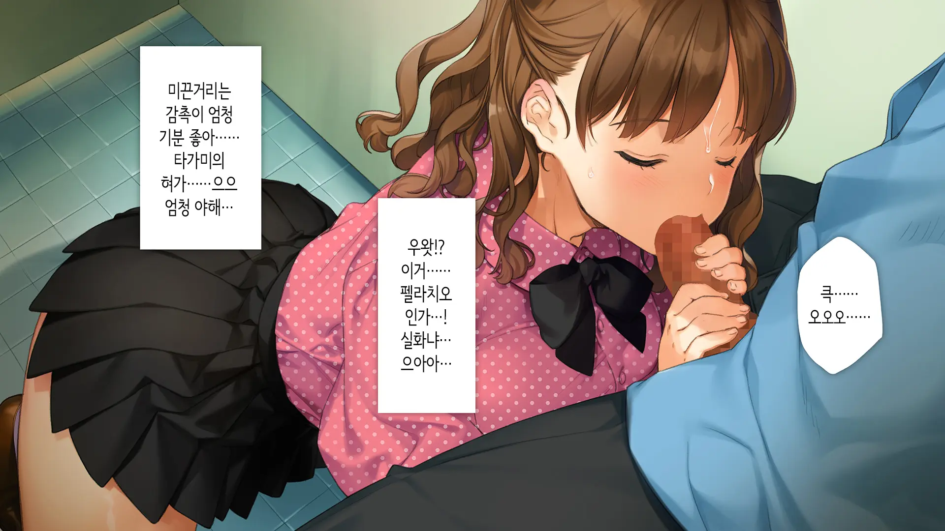 웹툰 이미지 92