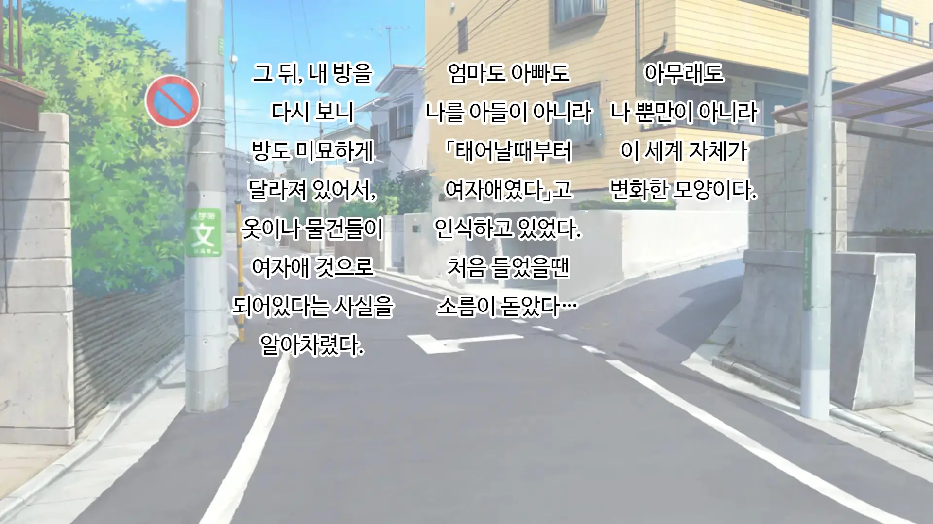 웹툰 이미지 42