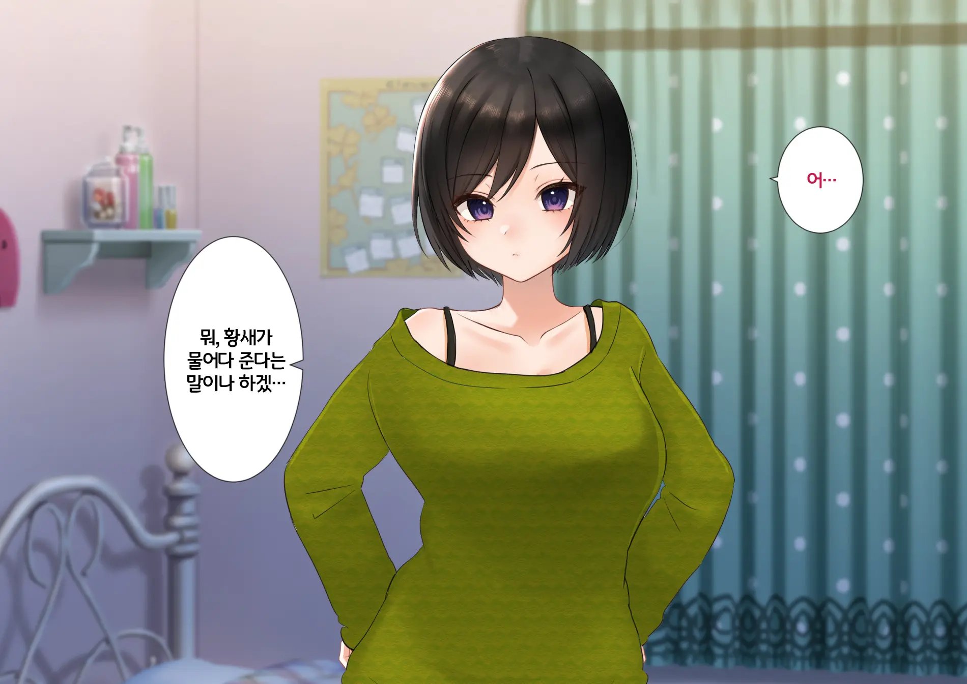 웹툰 이미지 22