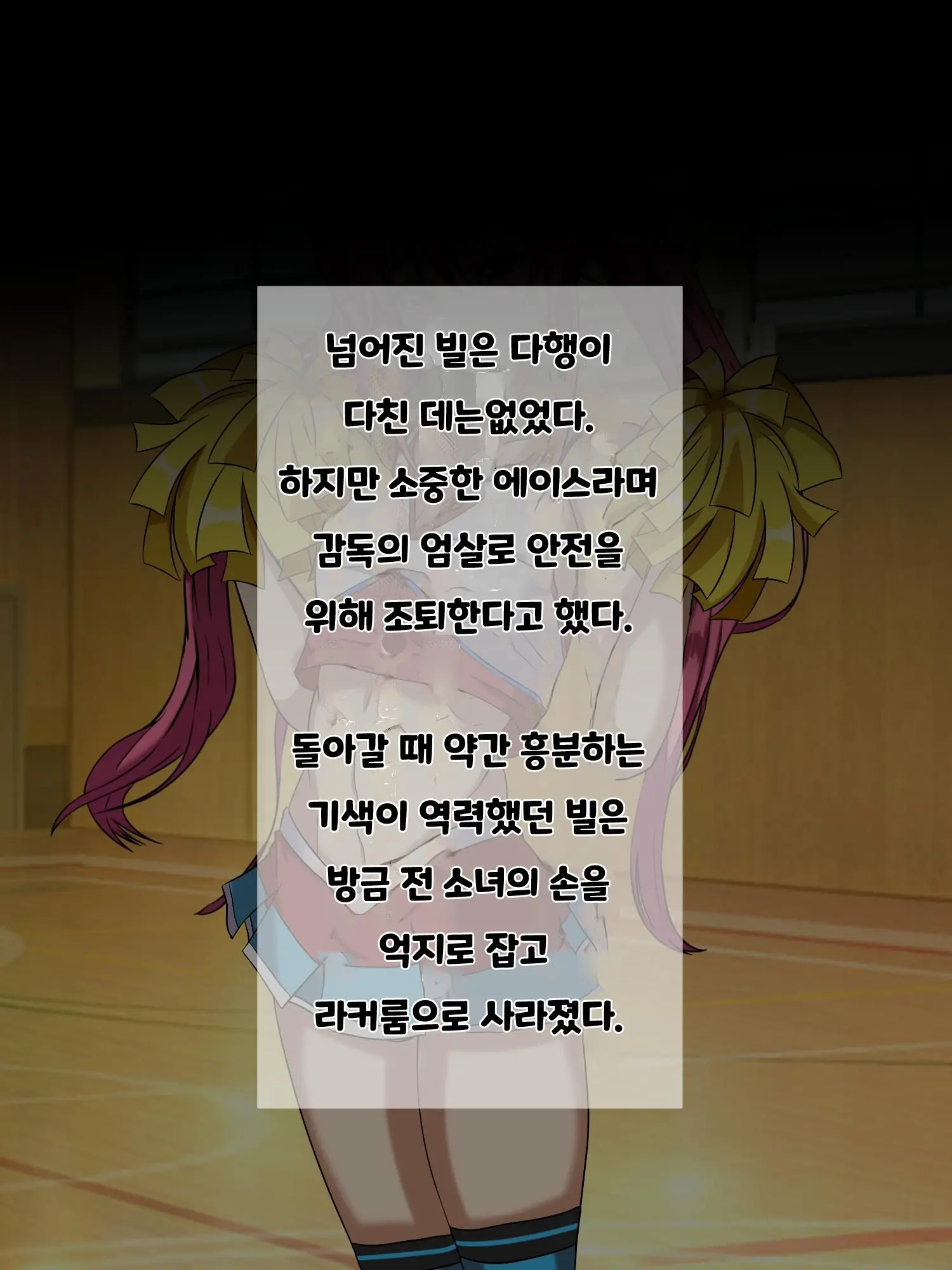 웹툰 이미지 80