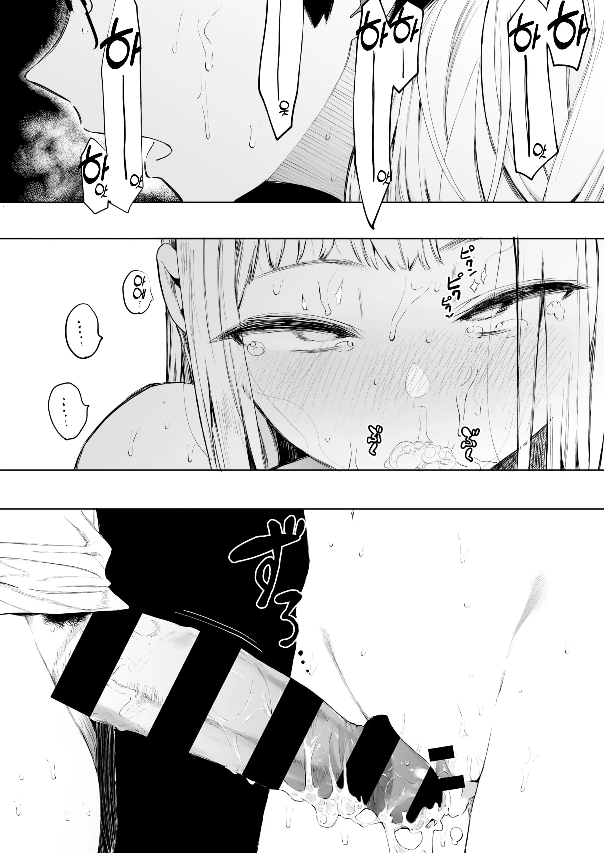 웹툰 이미지 166