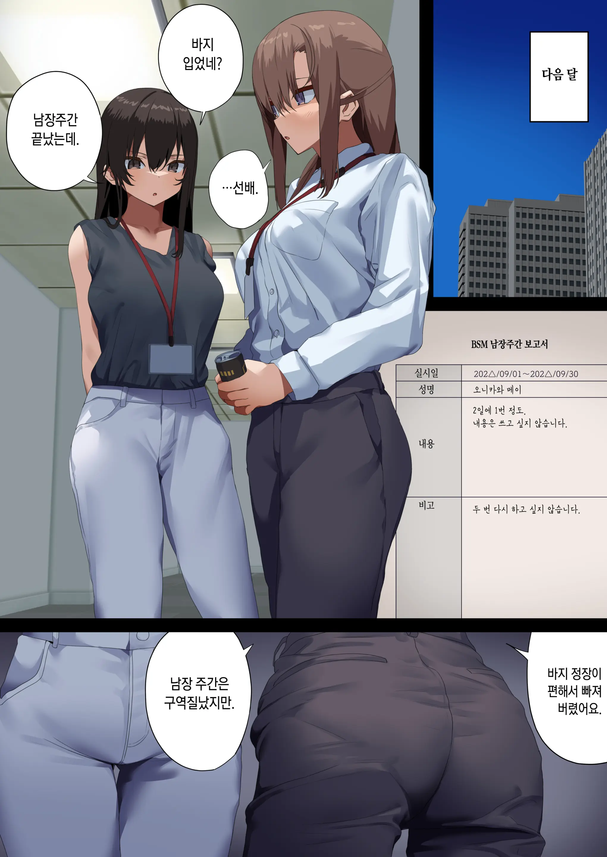 웹툰 이미지 33