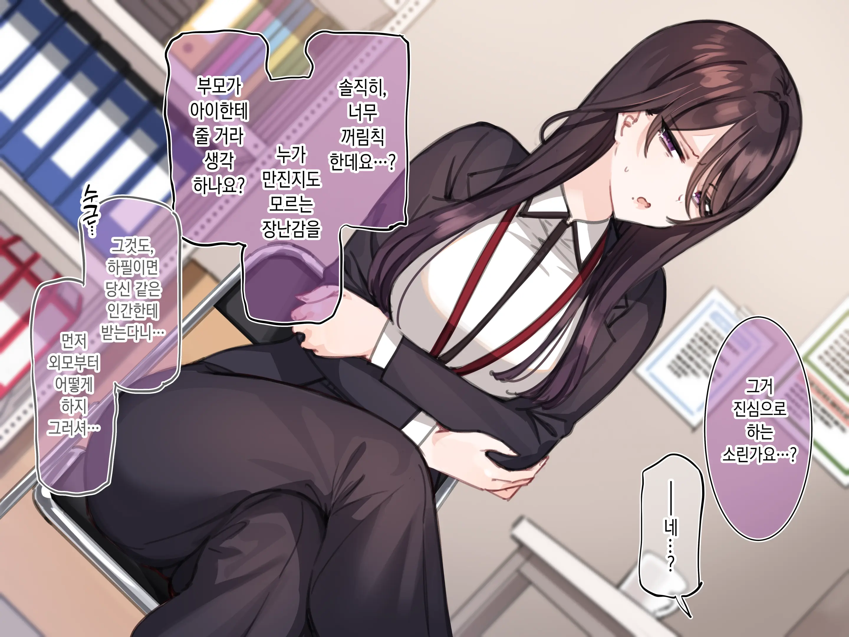 웹툰 이미지 18