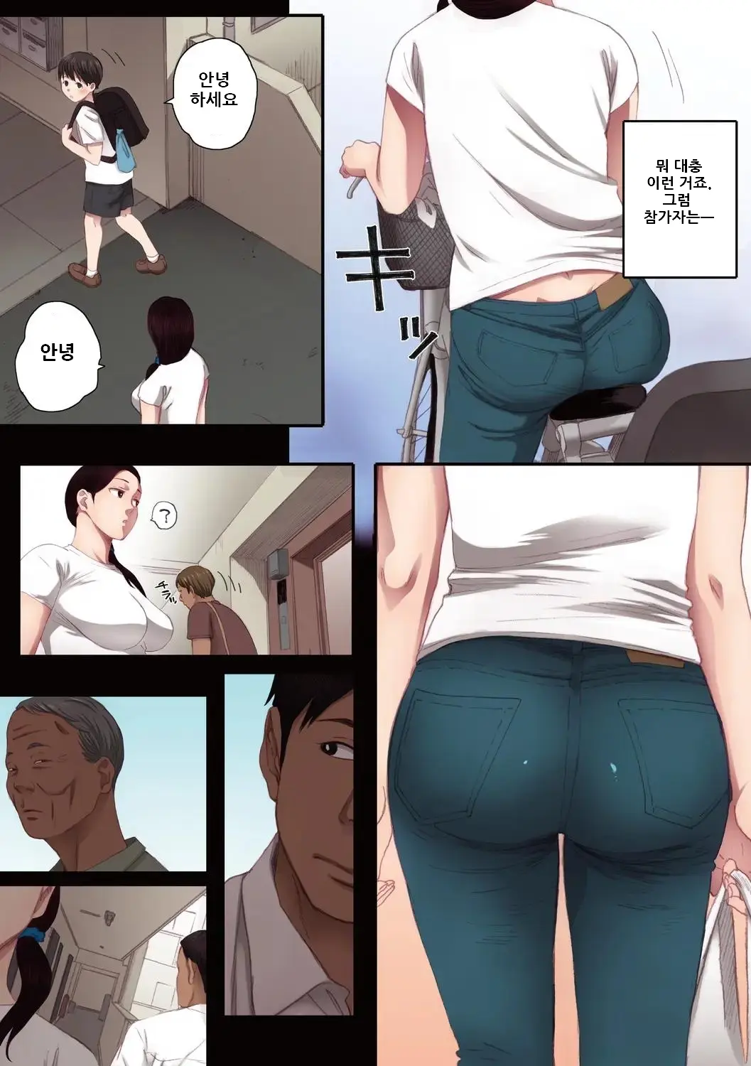 웹툰 이미지 5