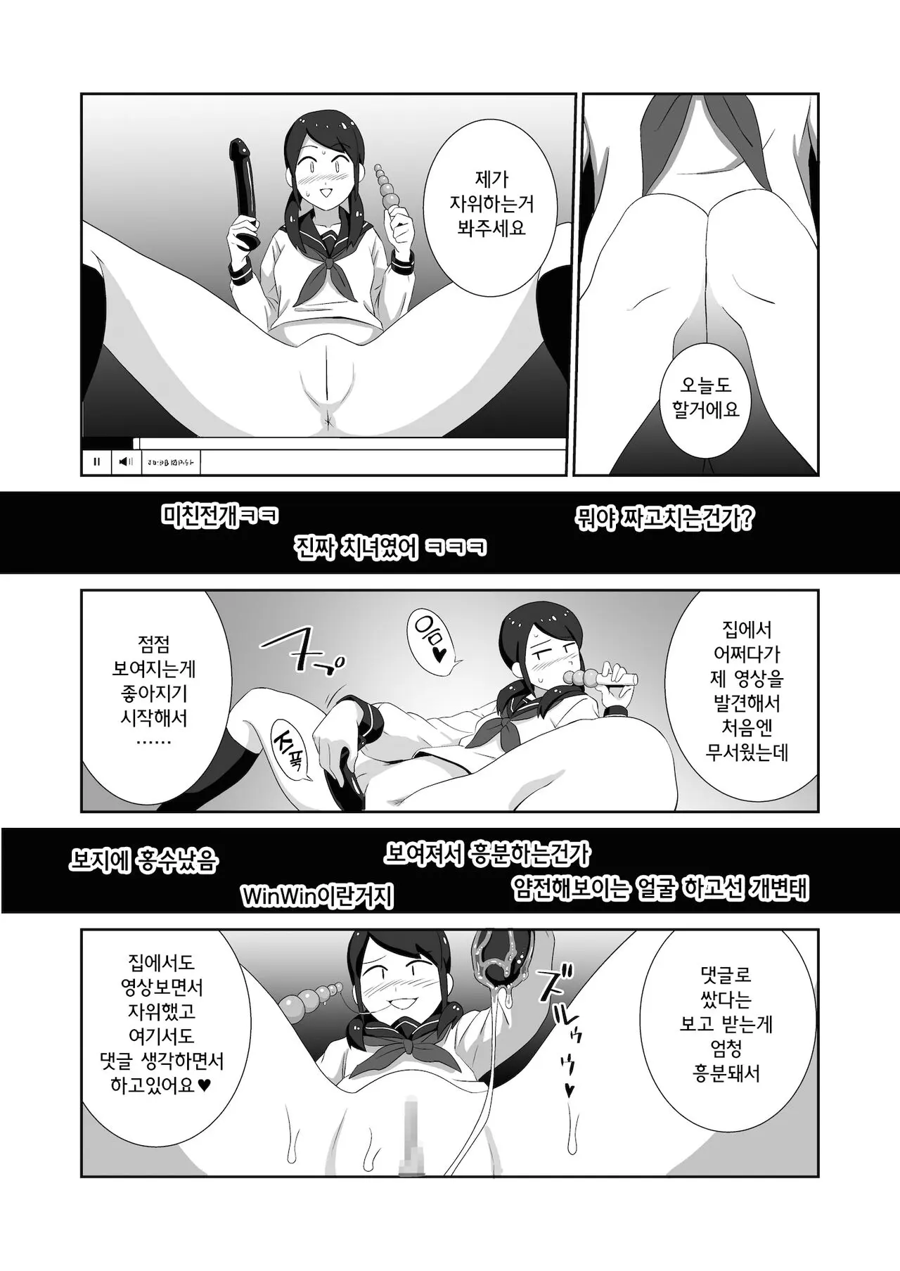 웹툰 이미지 14