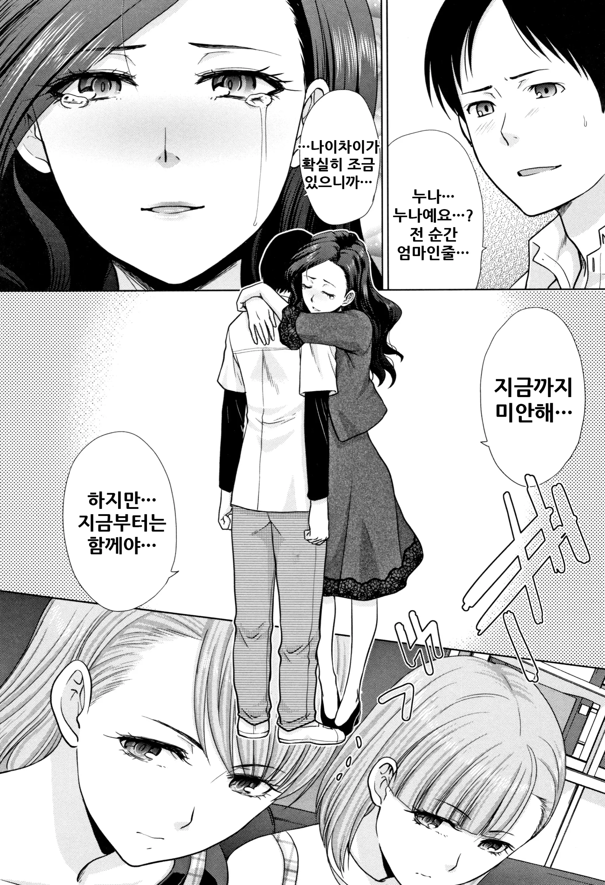 웹툰 이미지 5