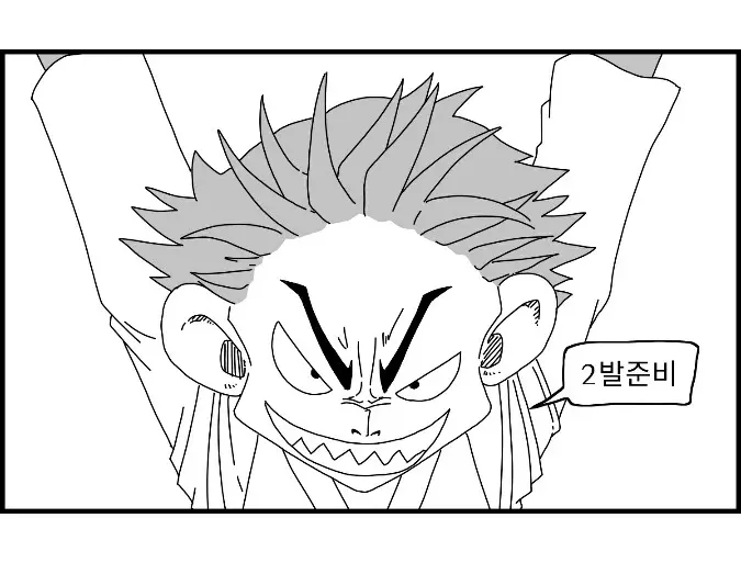 웹툰 이미지 119