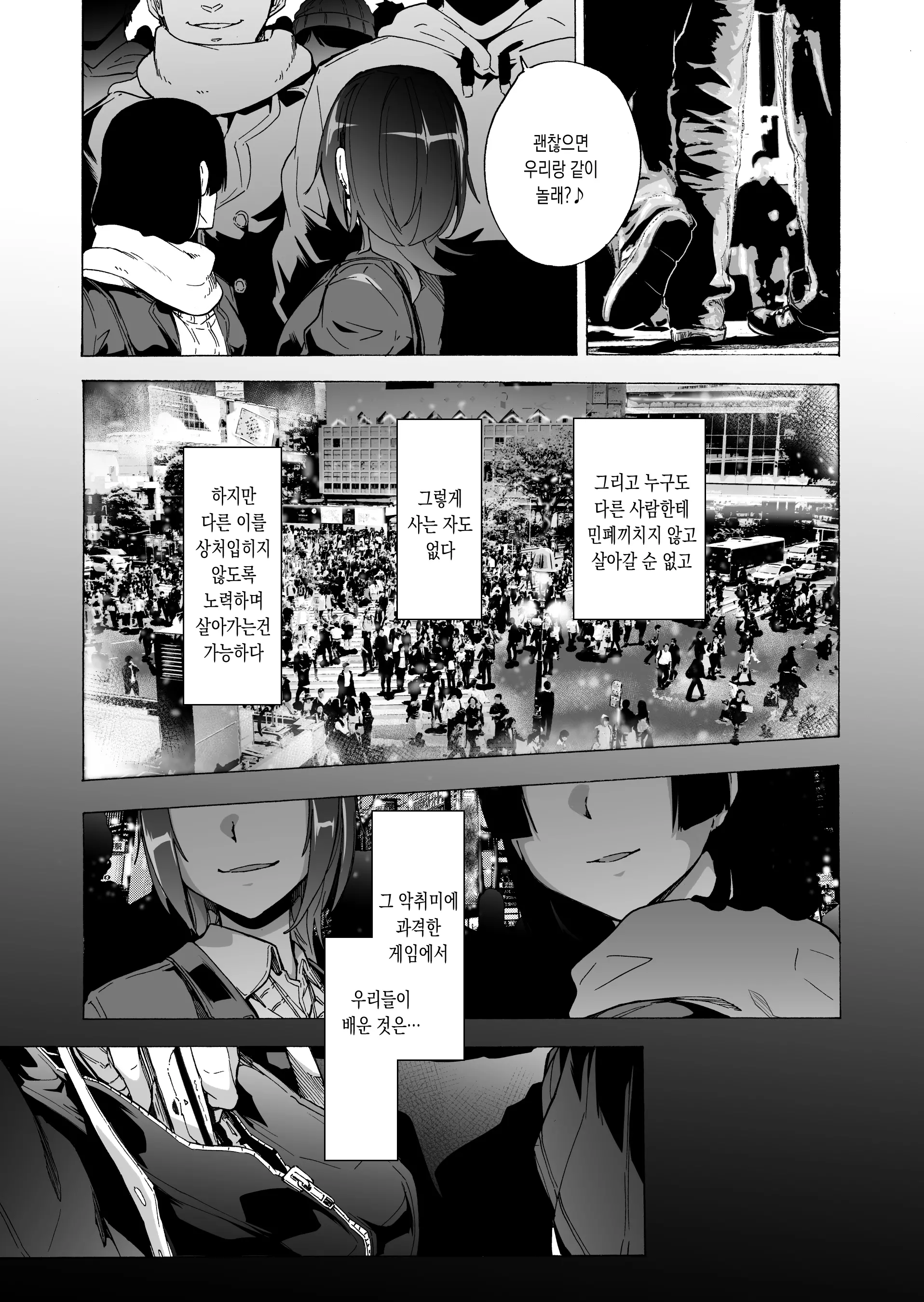웹툰 이미지 35