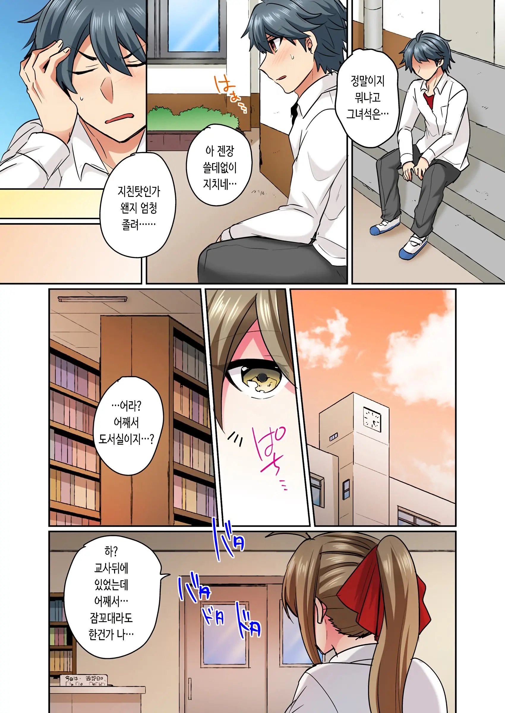 웹툰 이미지 9
