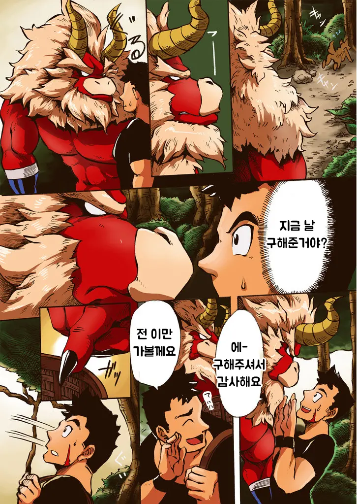 웹툰 이미지 4
