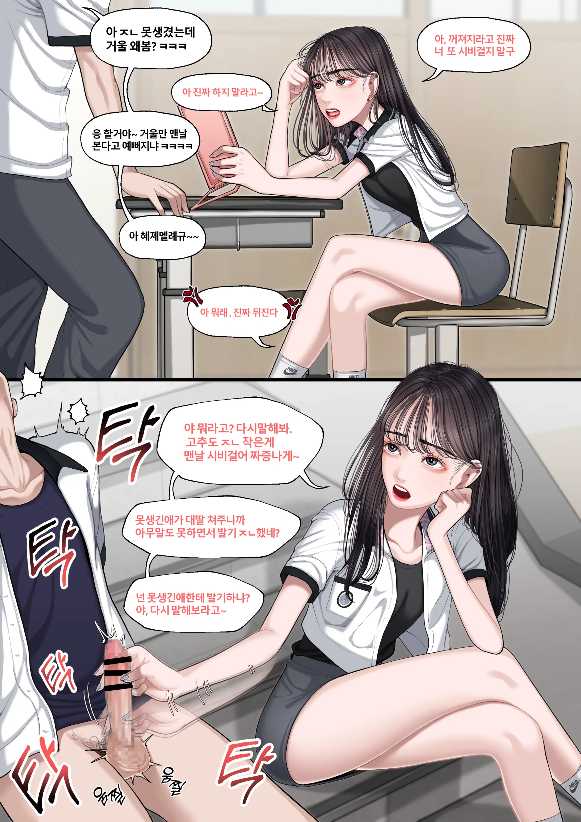 웹툰 이미지 230