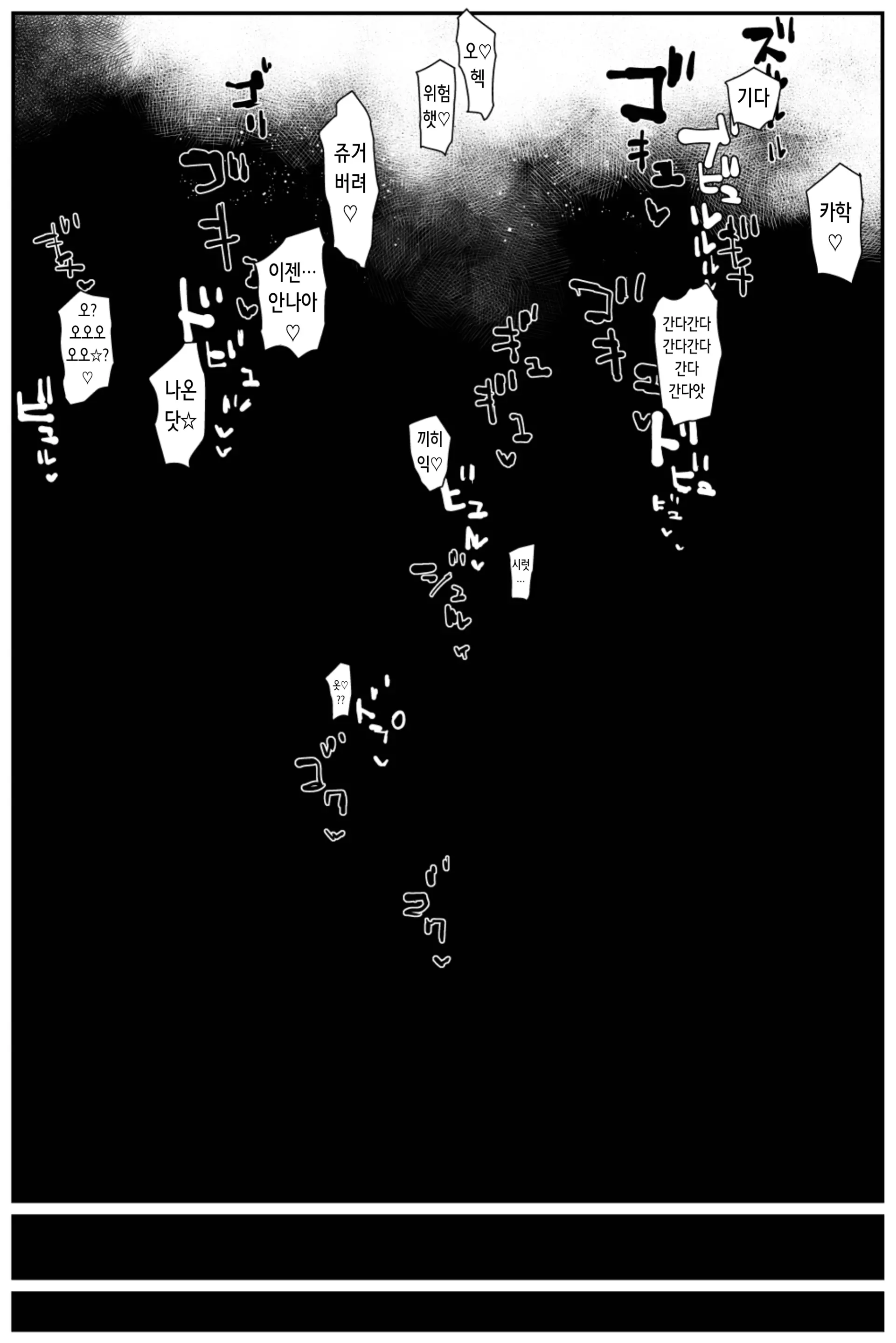 웹툰 이미지 44