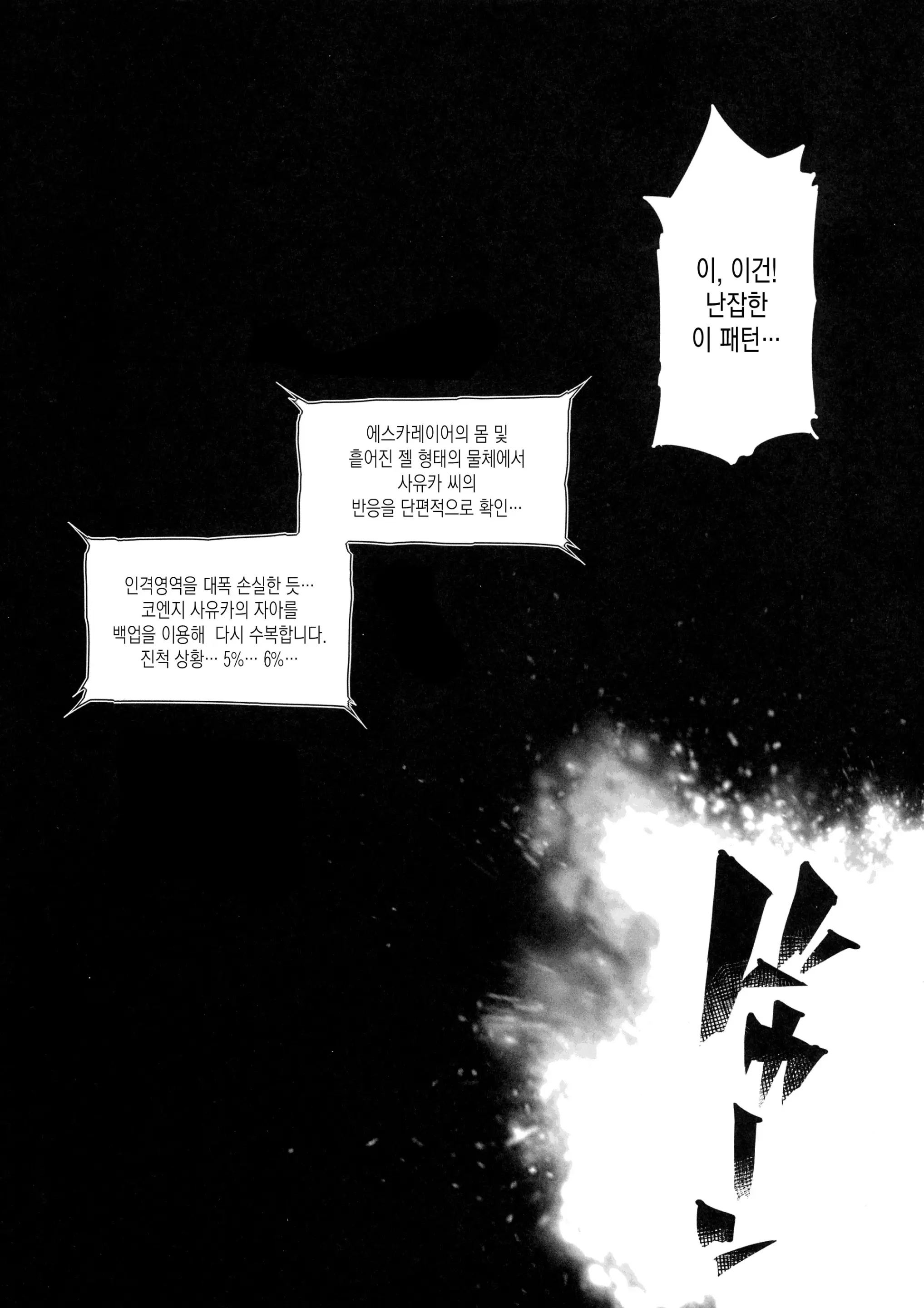 웹툰 이미지 6