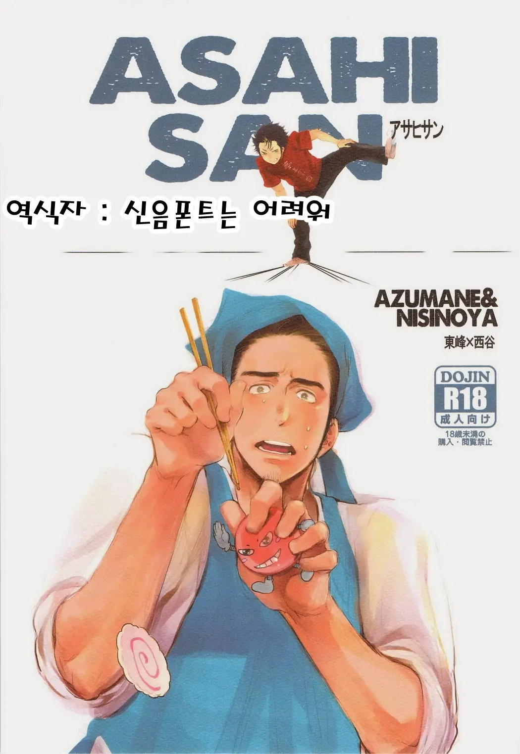 웹툰 이미지 0