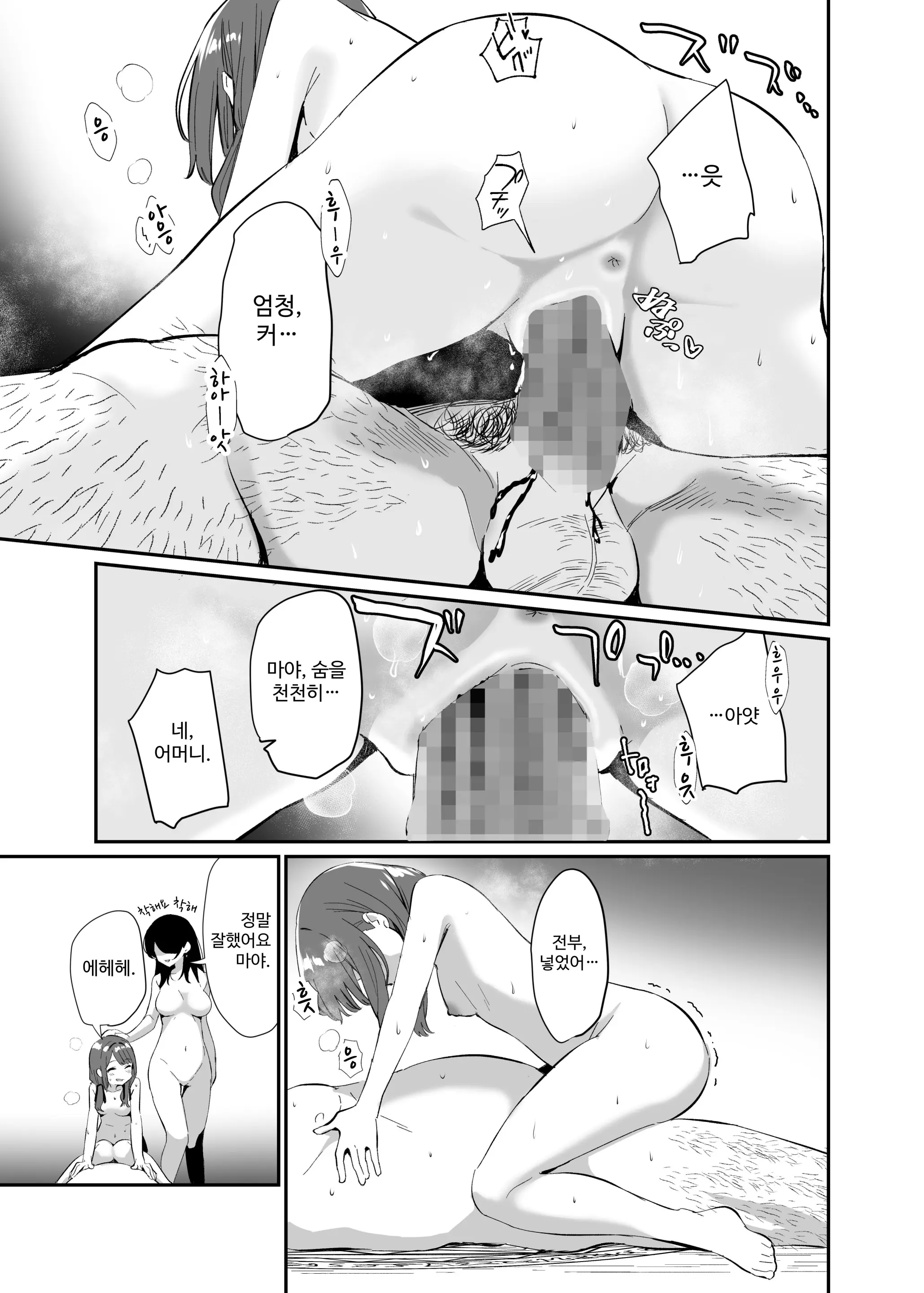 웹툰 이미지 20