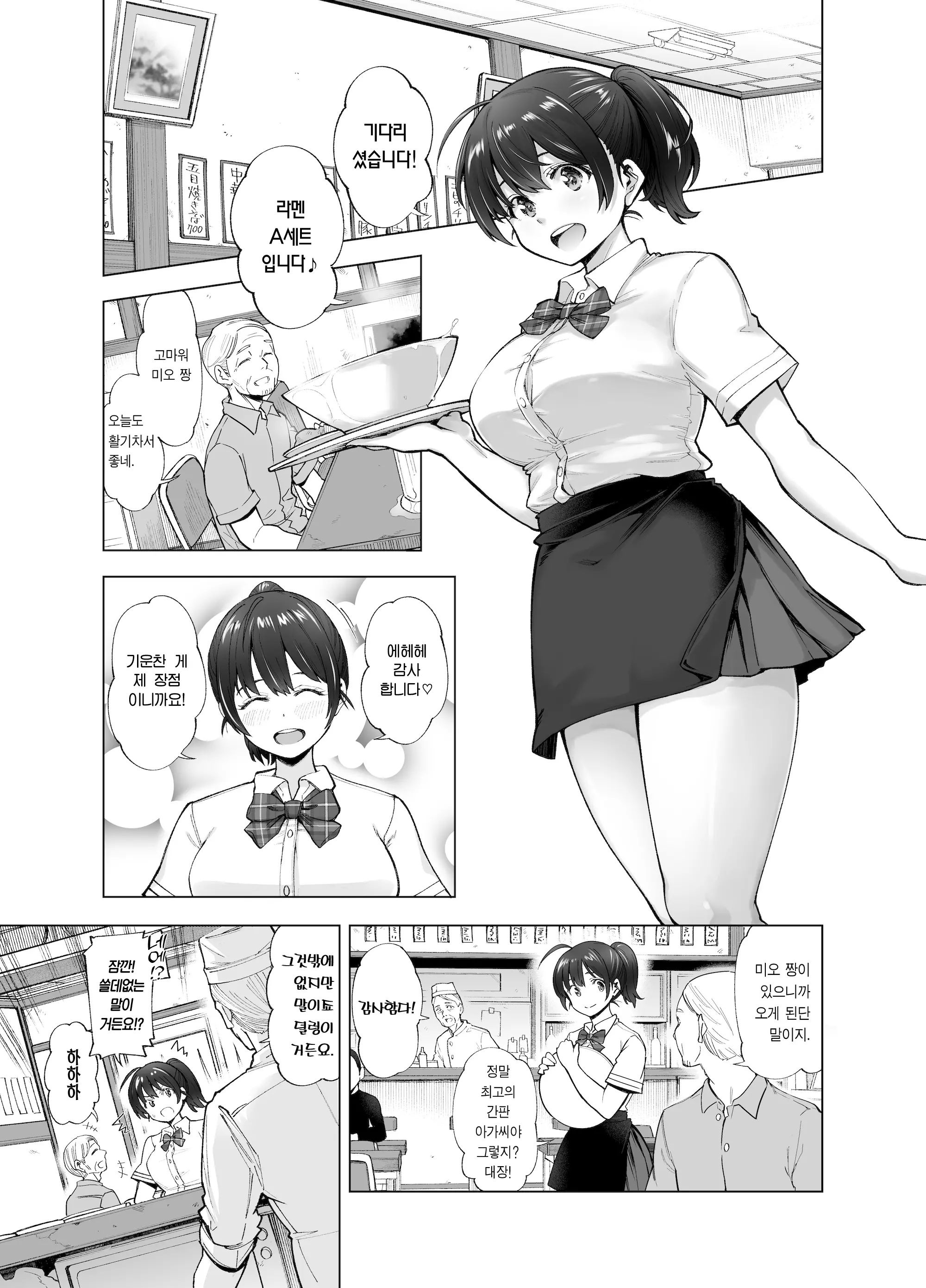 웹툰 이미지 1