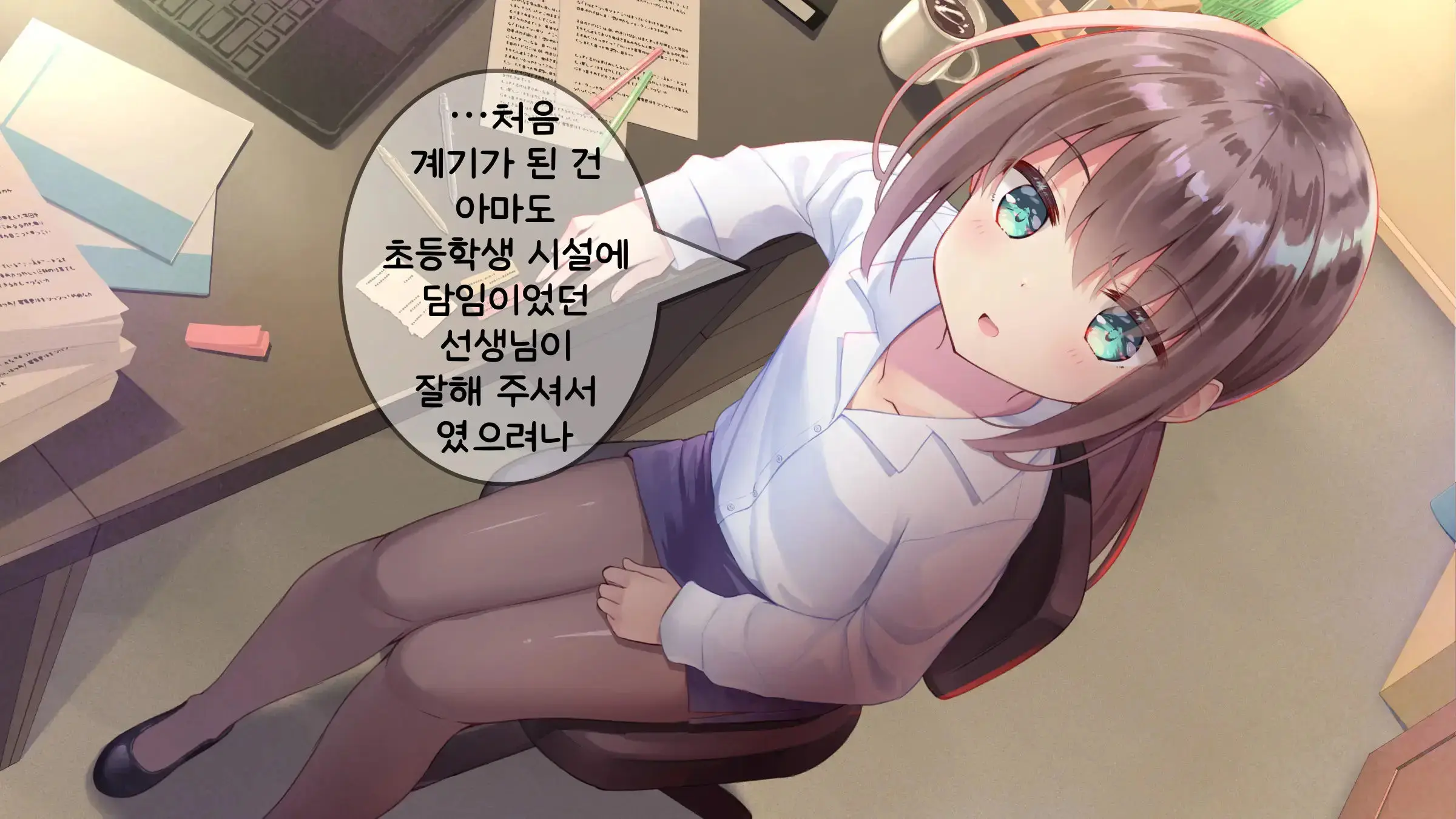 웹툰 이미지 306