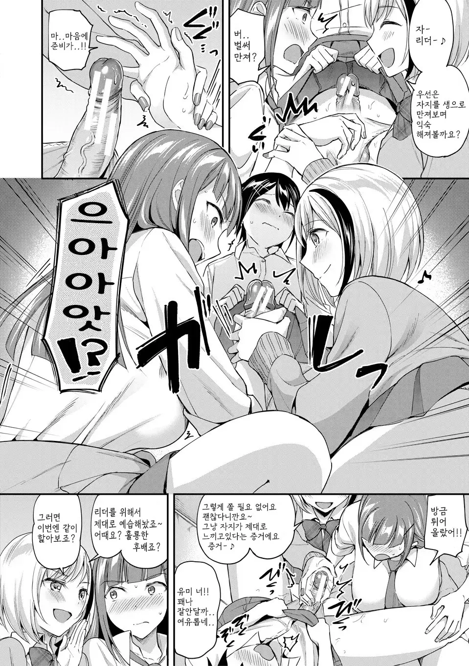 웹툰 이미지 57