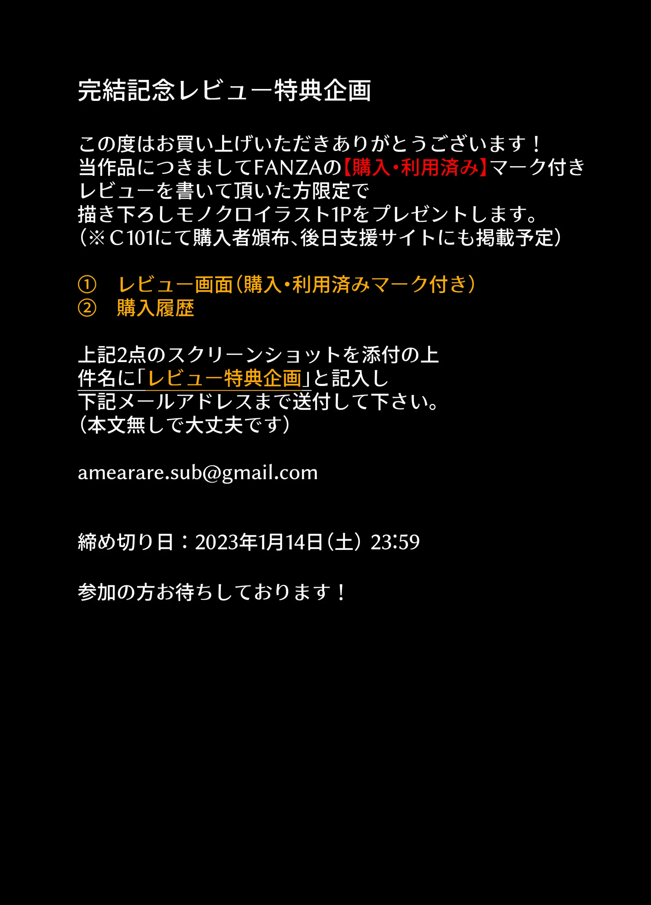 웹툰 이미지 47
