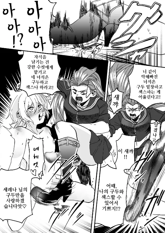 웹툰 이미지 15