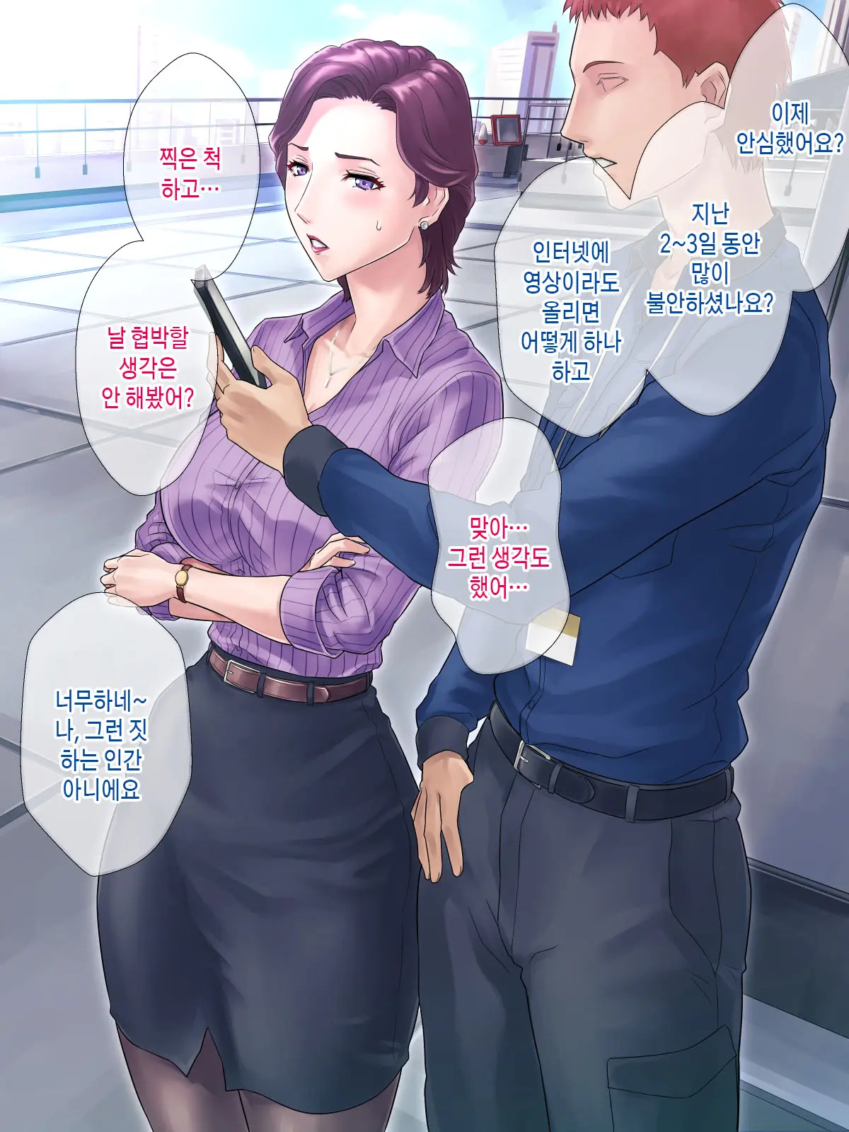 웹툰 이미지 57