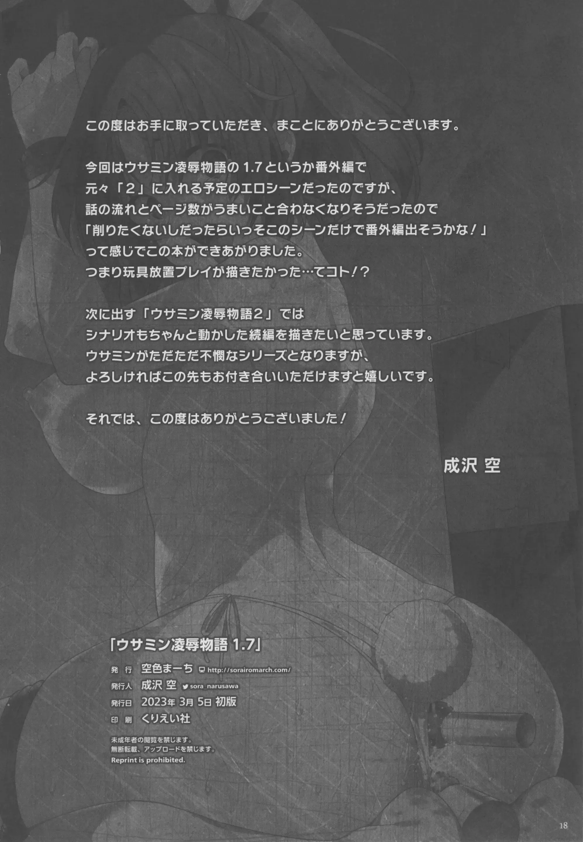 웹툰 이미지 17