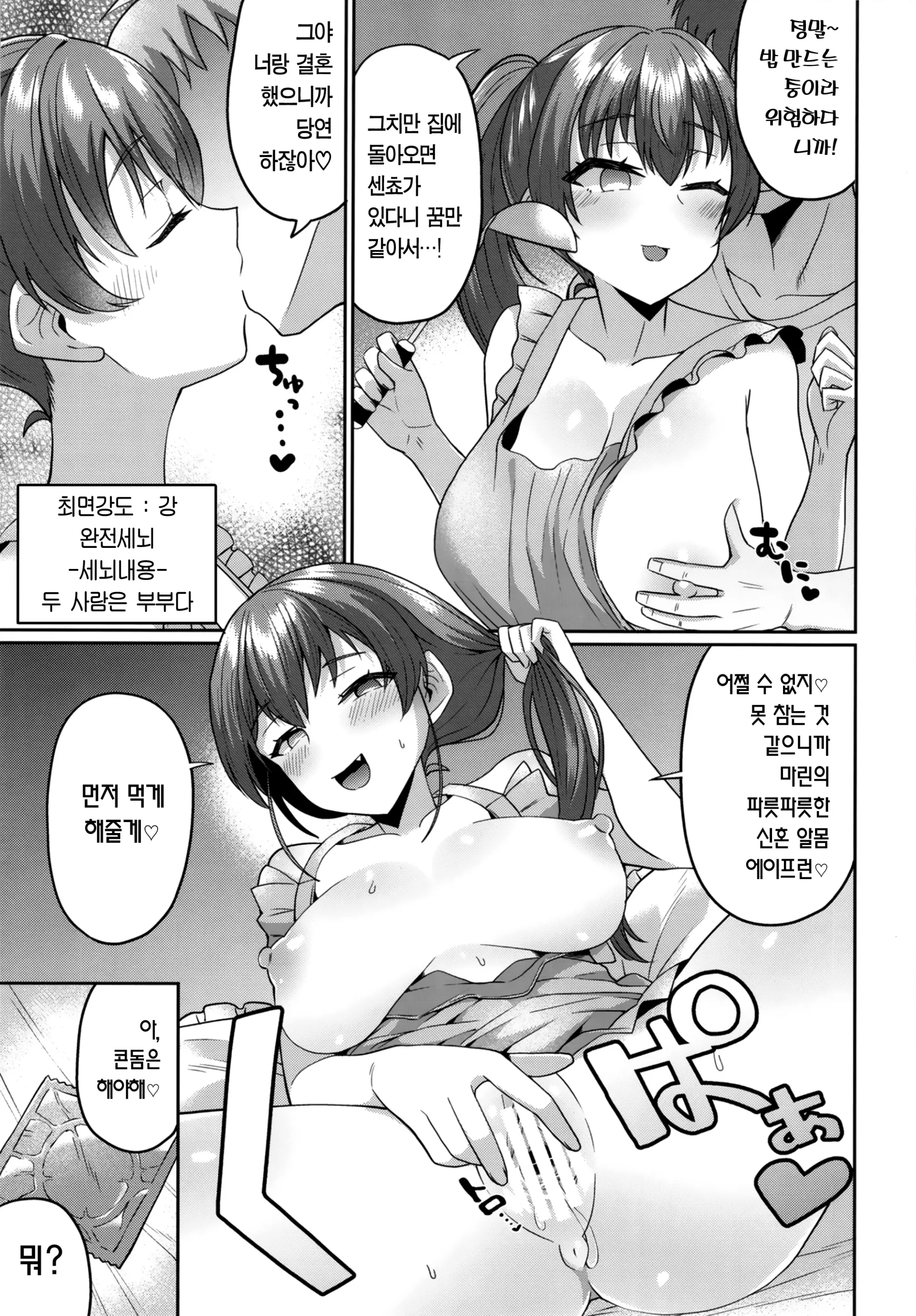 웹툰 이미지 16
