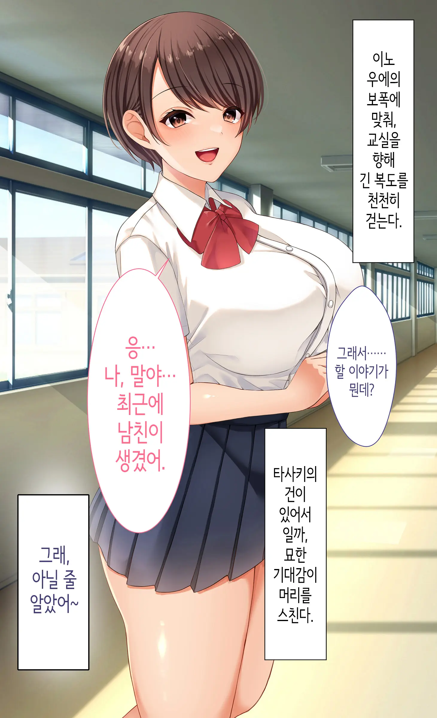 웹툰 이미지 97