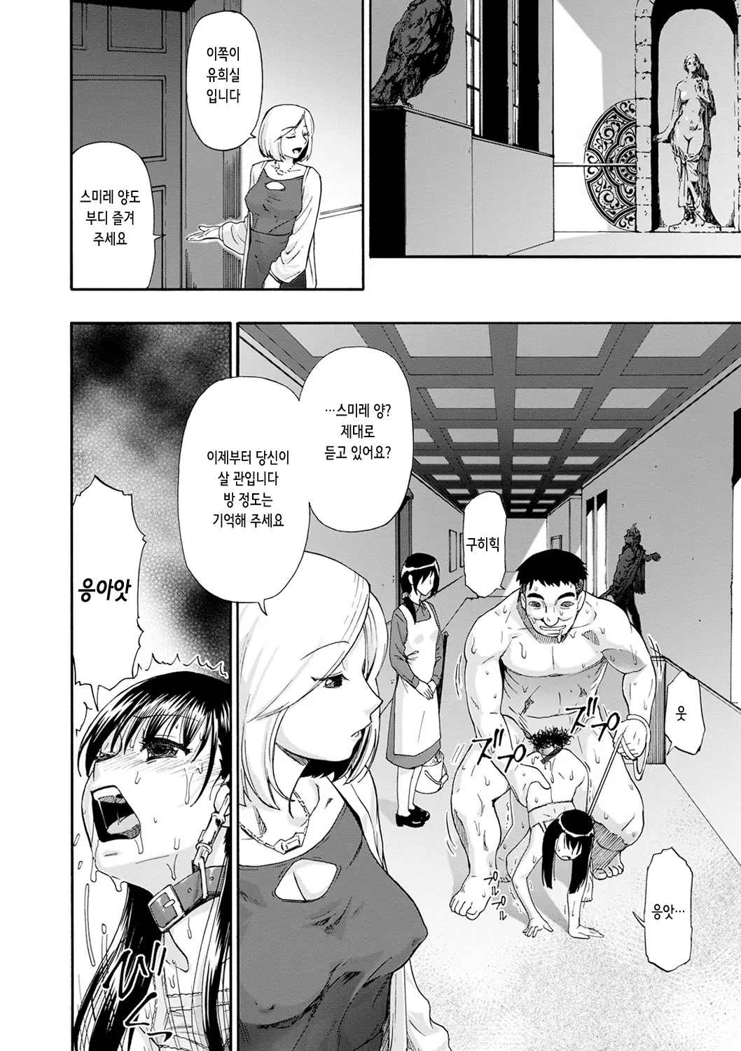 웹툰 이미지 52