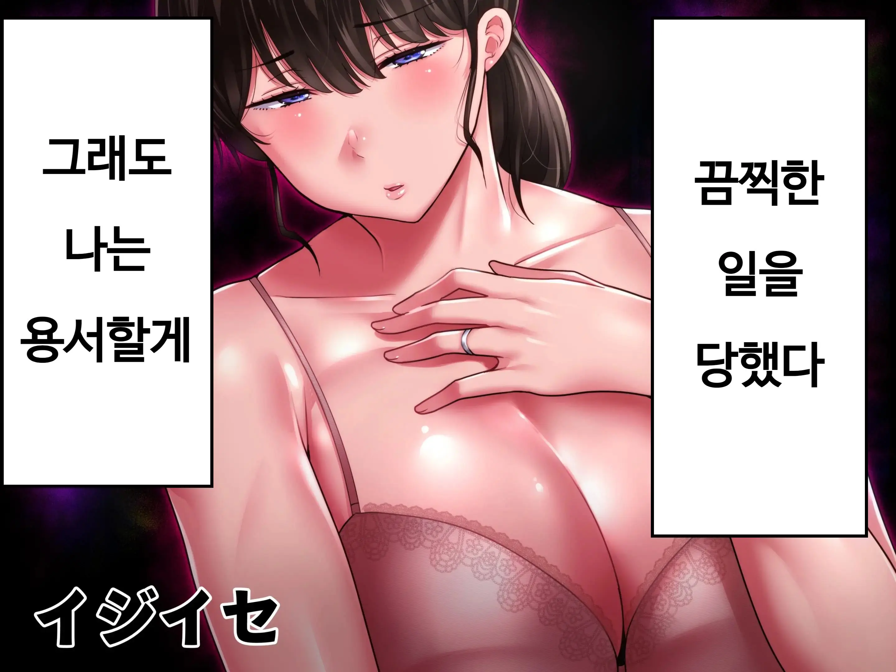 웹툰 이미지 0