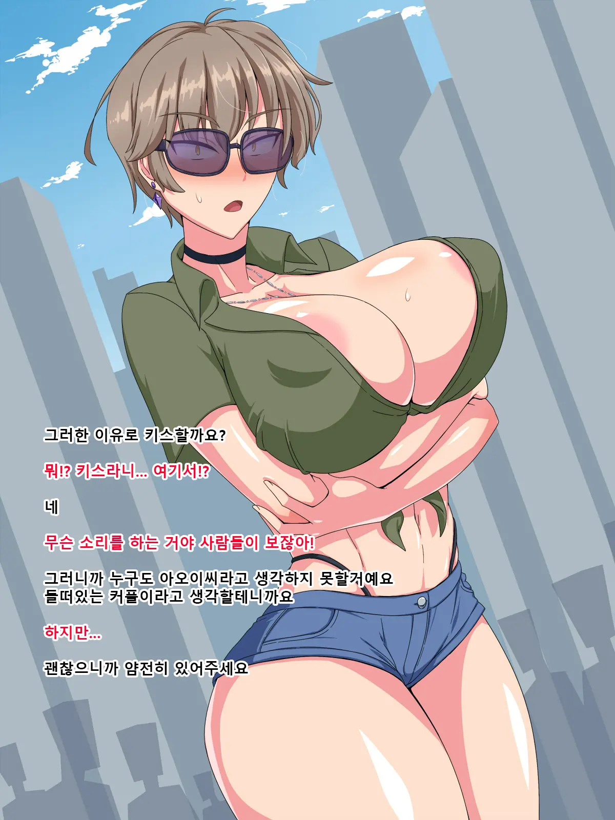 웹툰 이미지 60