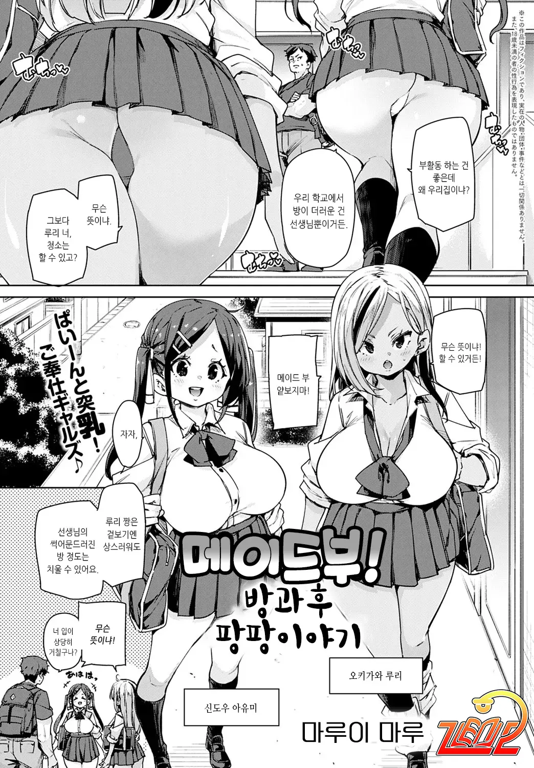 웹툰 이미지 0