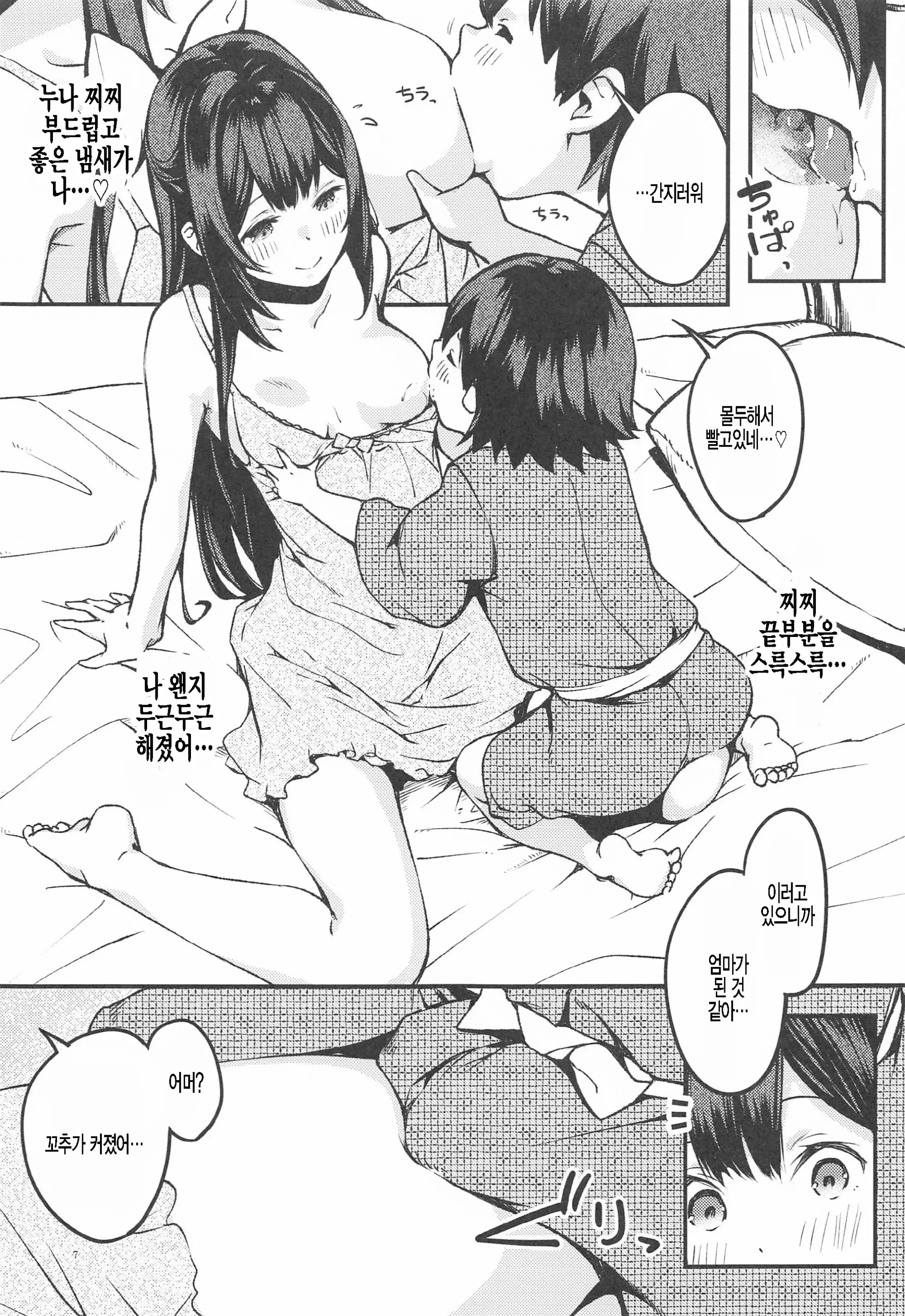 웹툰 이미지 4