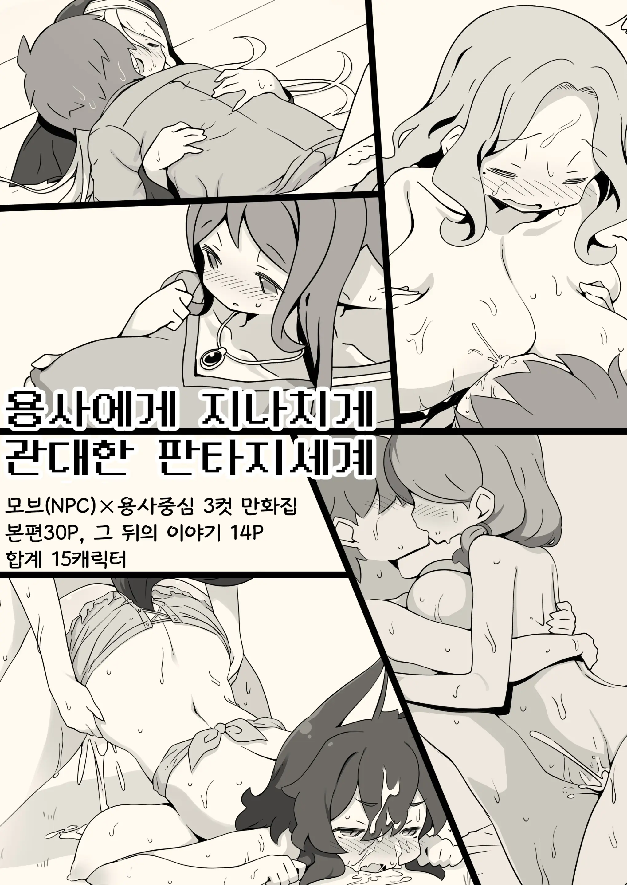 웹툰 이미지 0