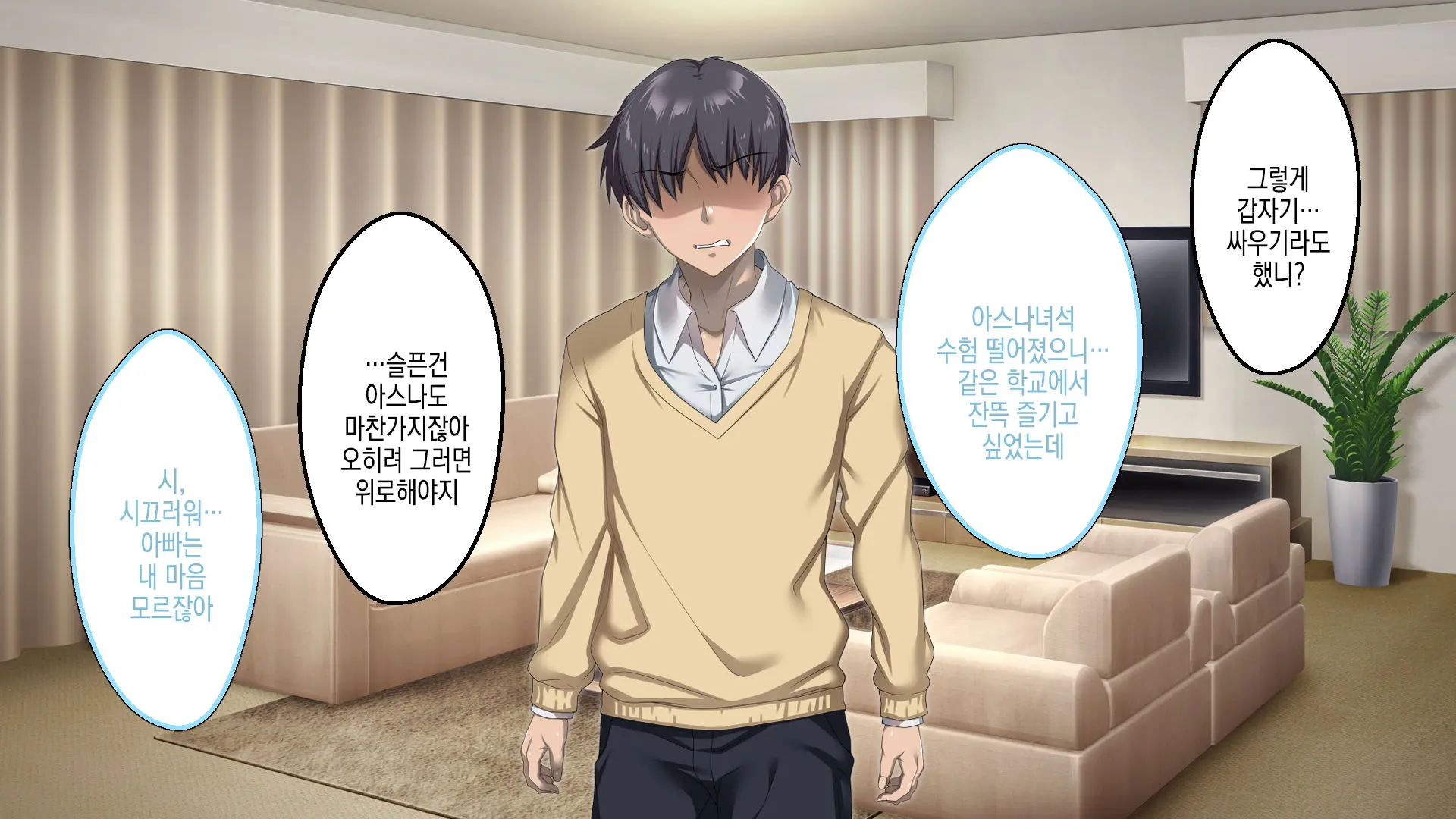웹툰 이미지 217