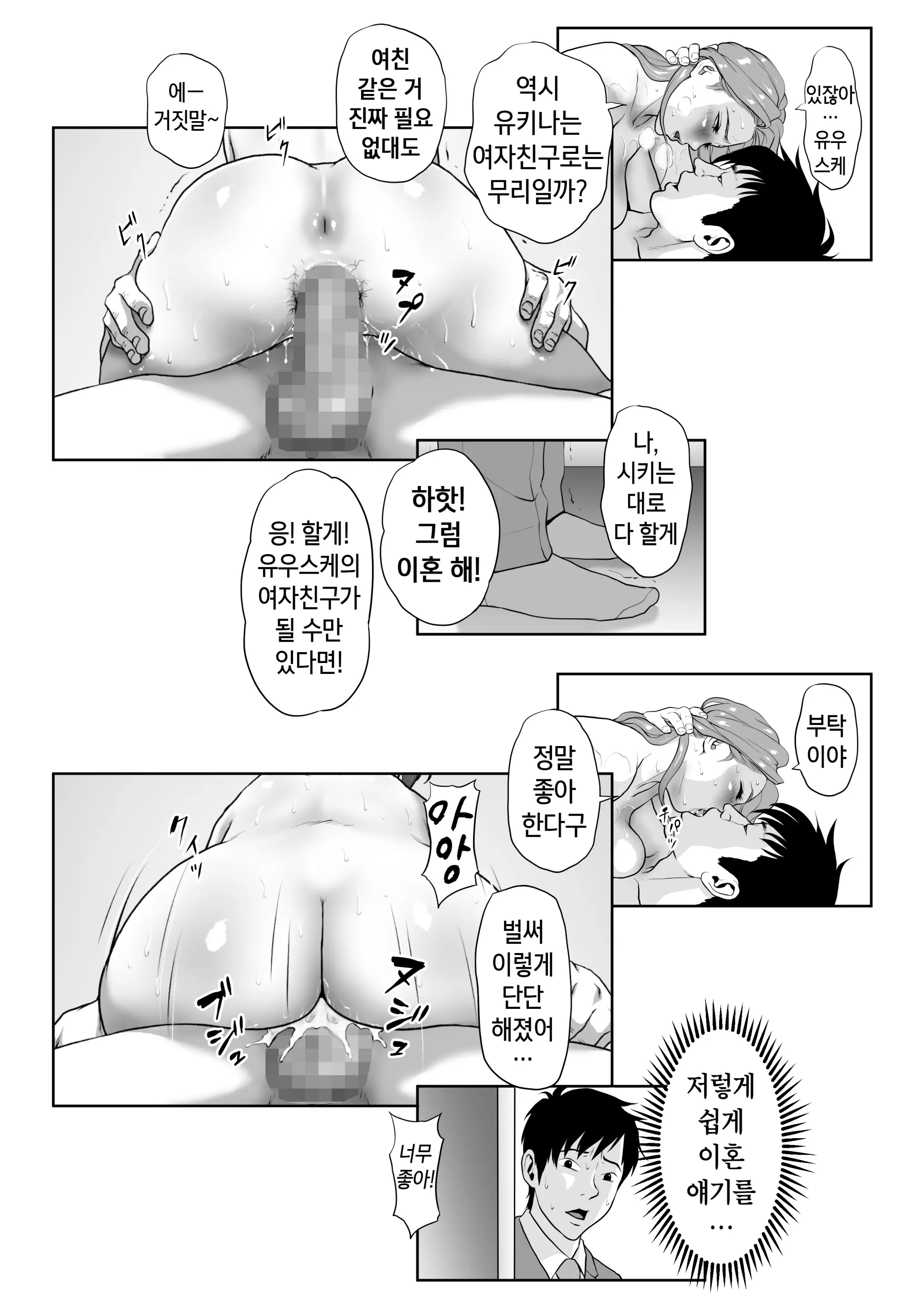 웹툰 이미지 47