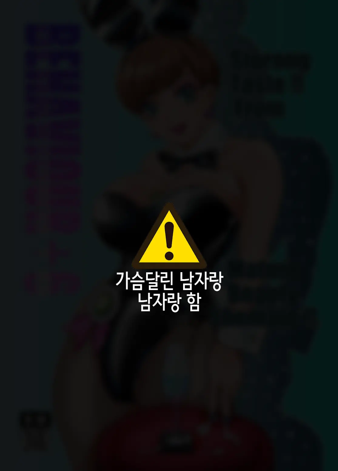 웹툰 이미지 0