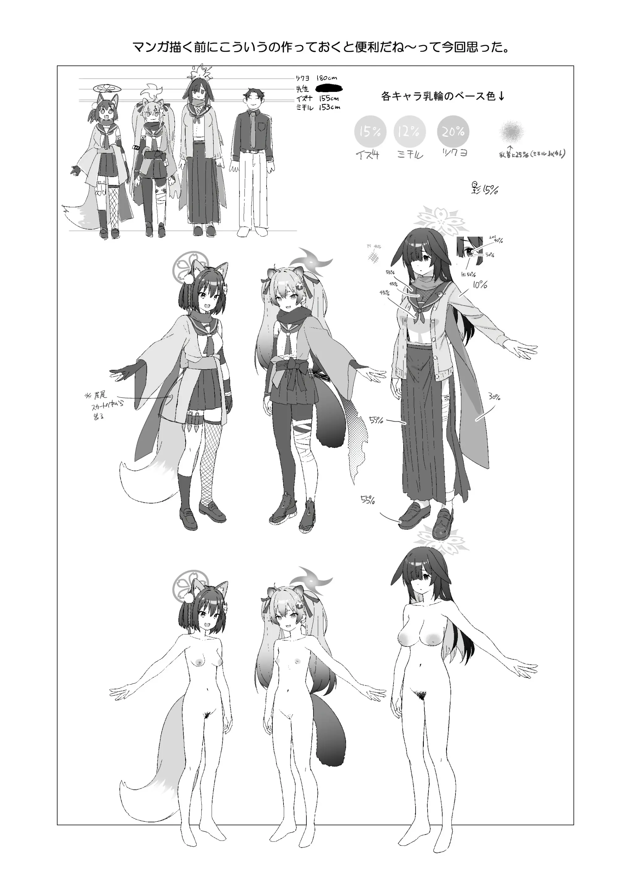 웹툰 이미지 25