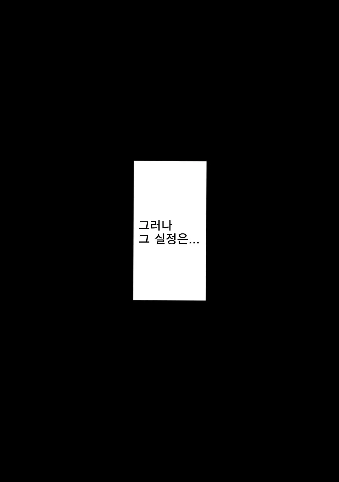 웹툰 이미지 10