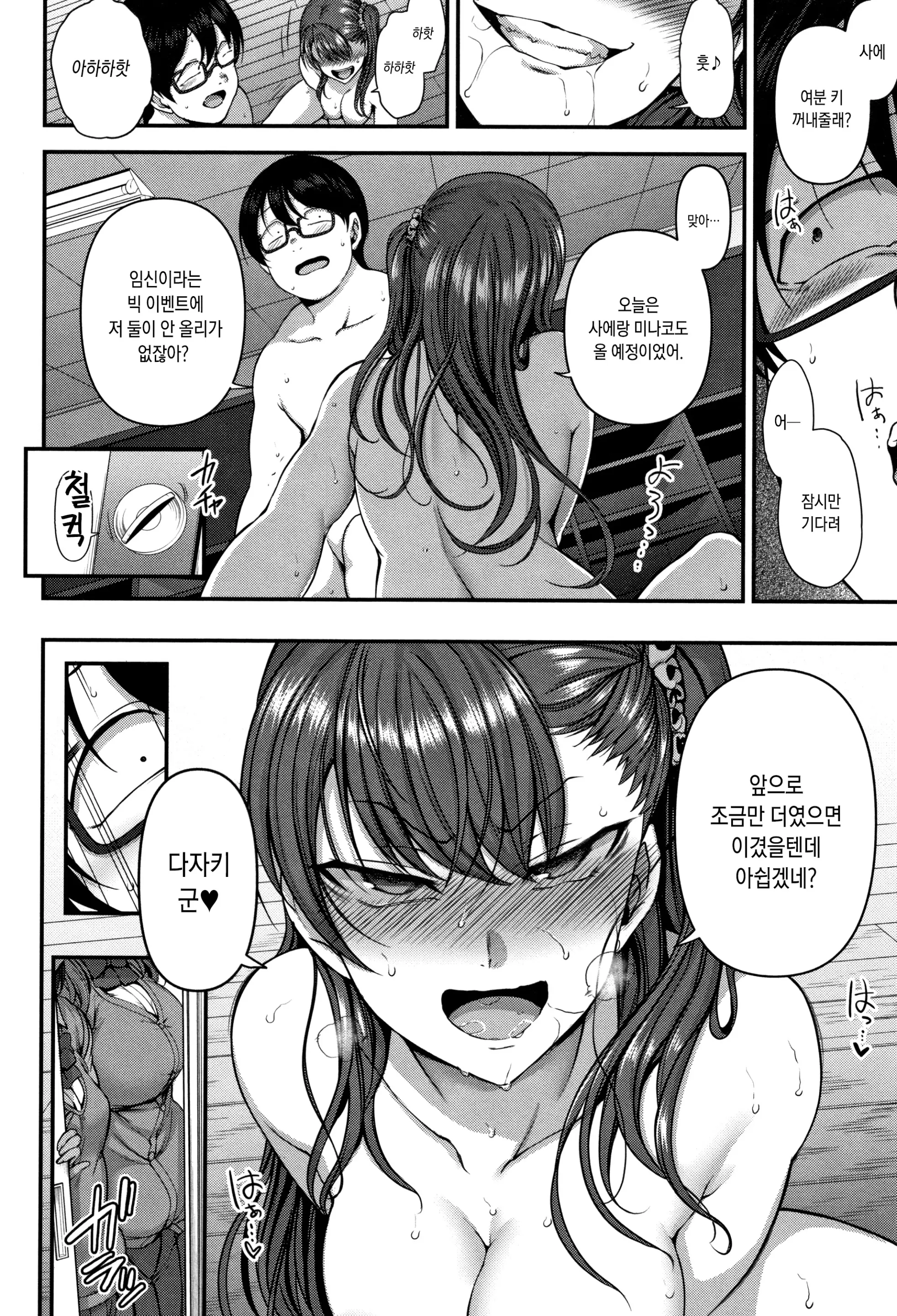 웹툰 이미지 190