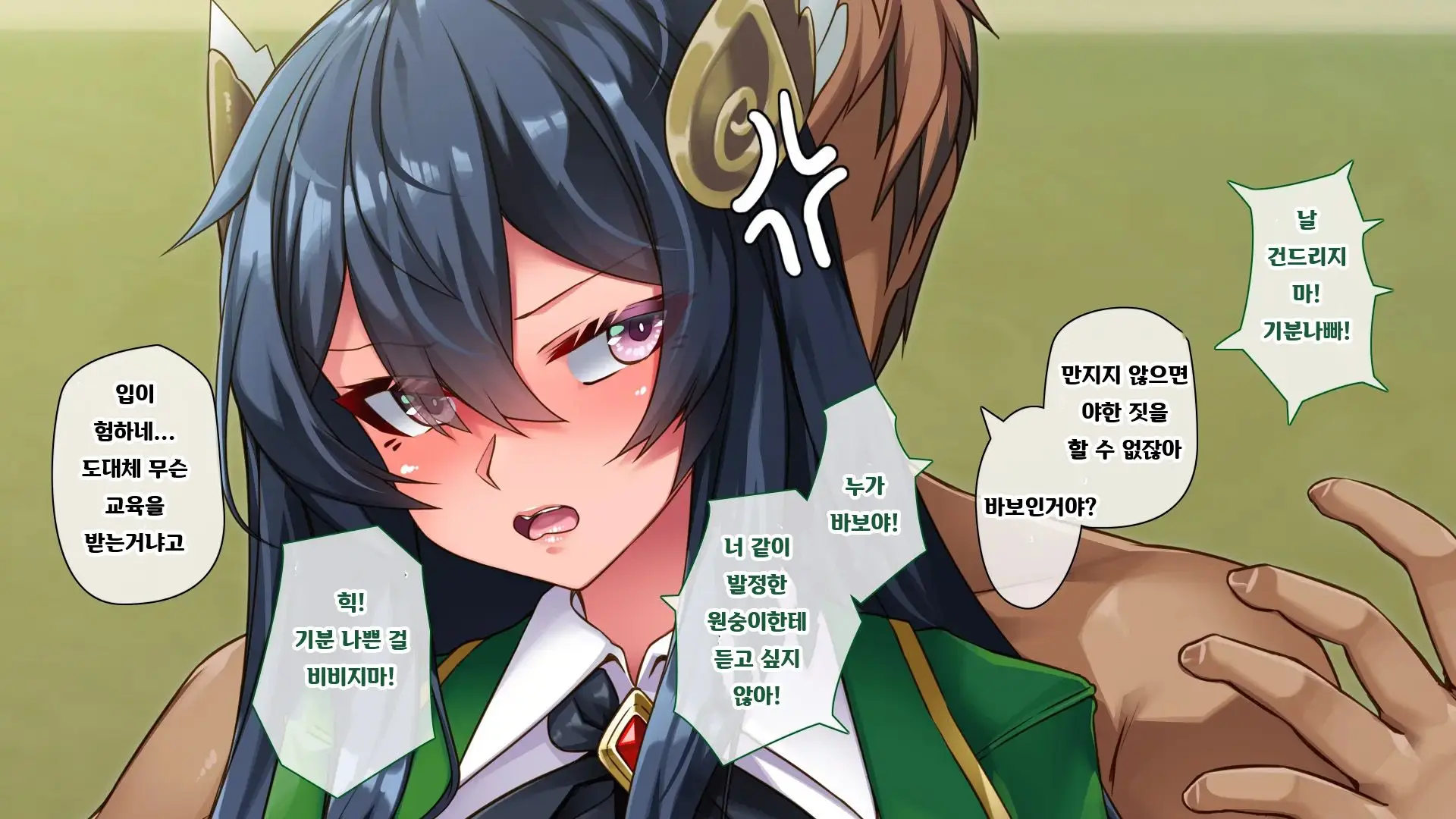 웹툰 이미지 74