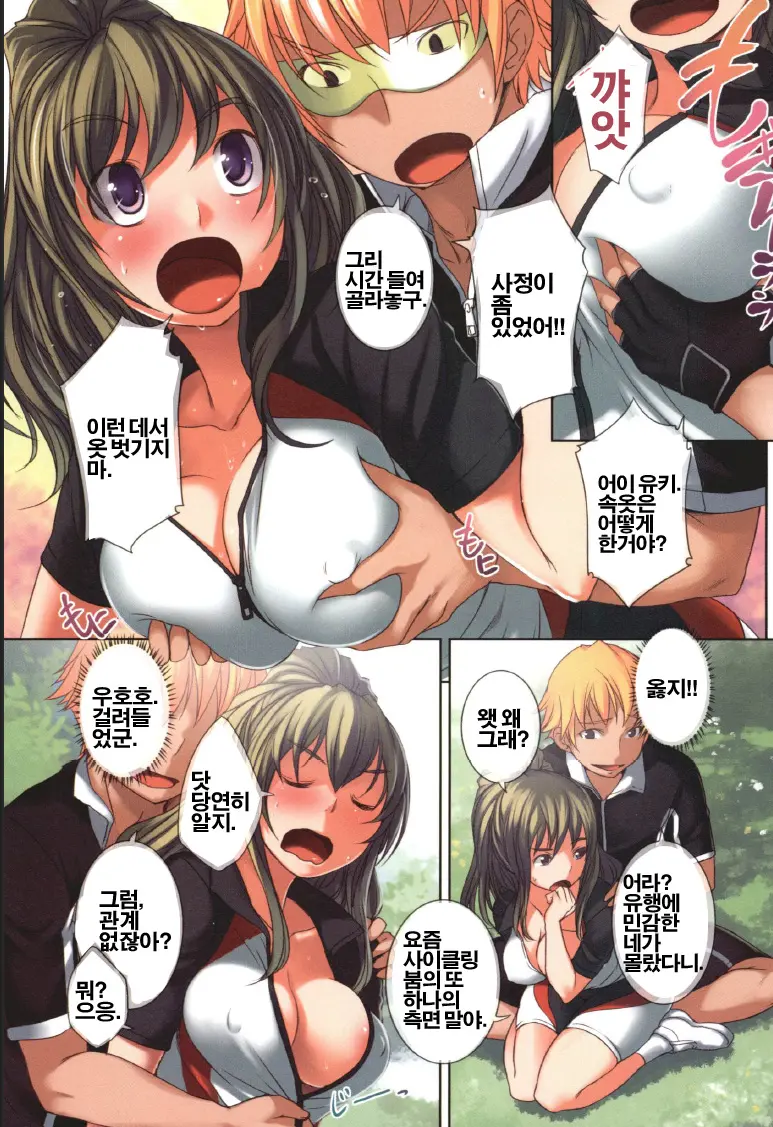 웹툰 이미지 38