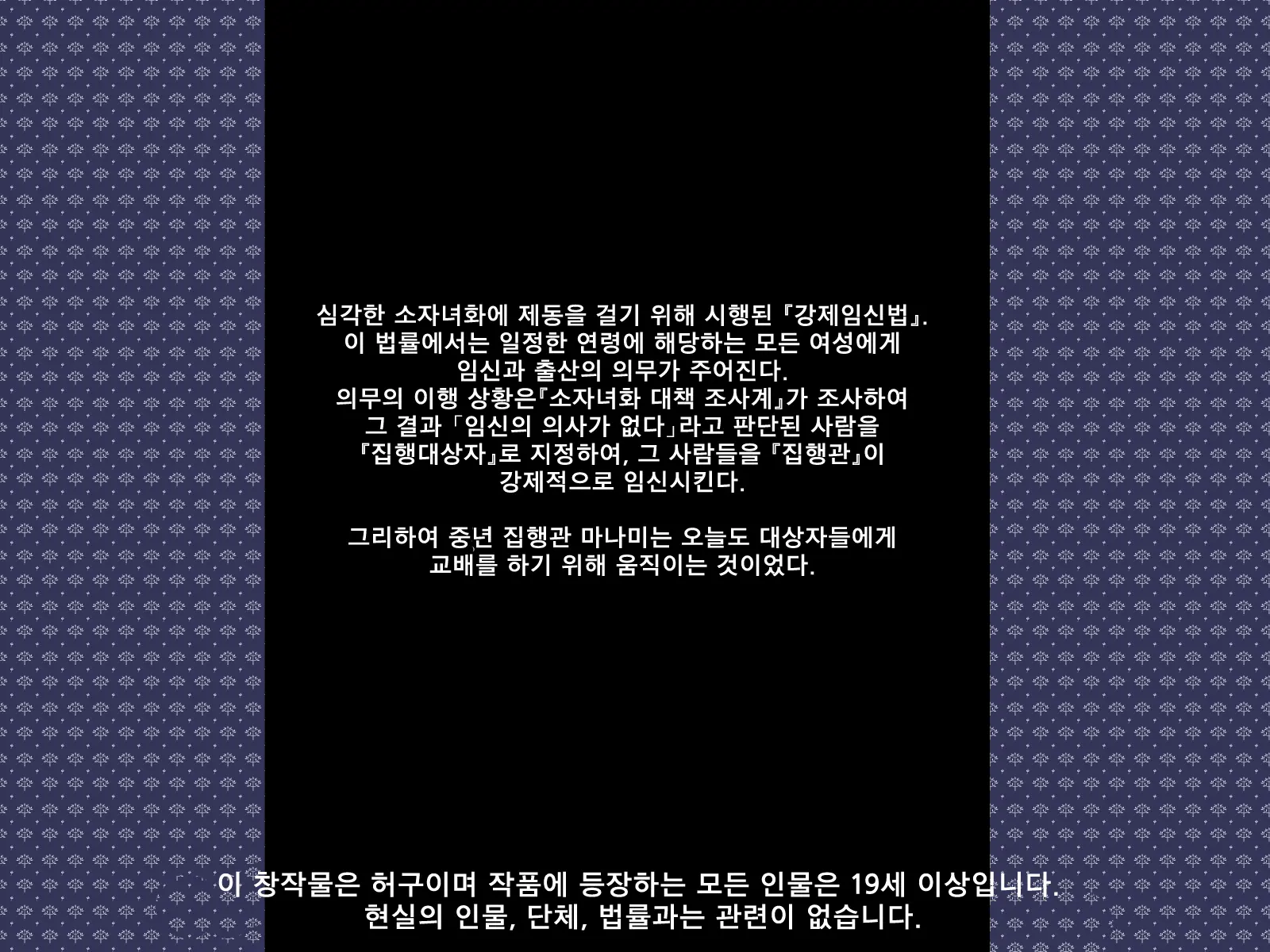 웹툰 이미지 1