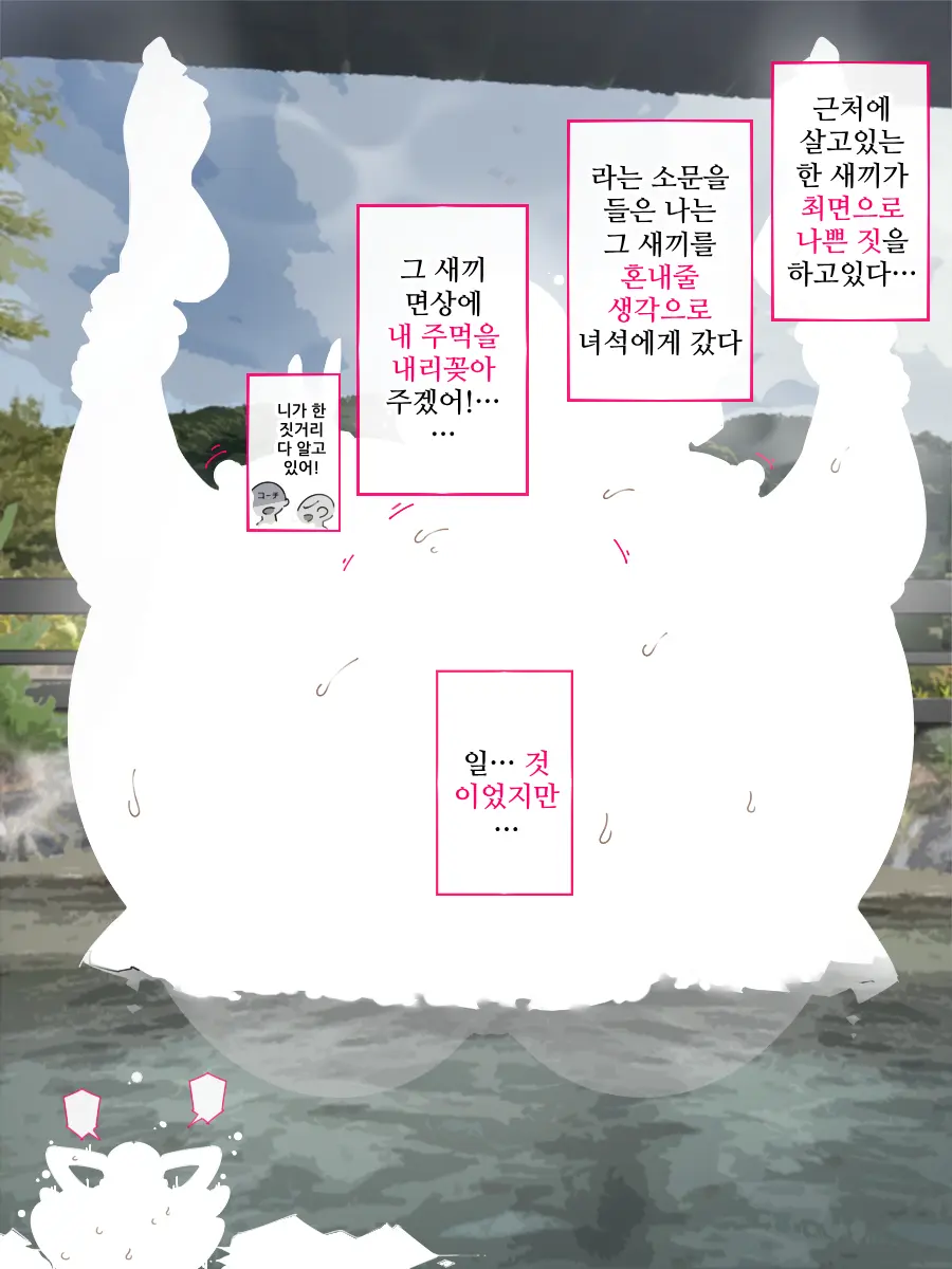 웹툰 이미지 14