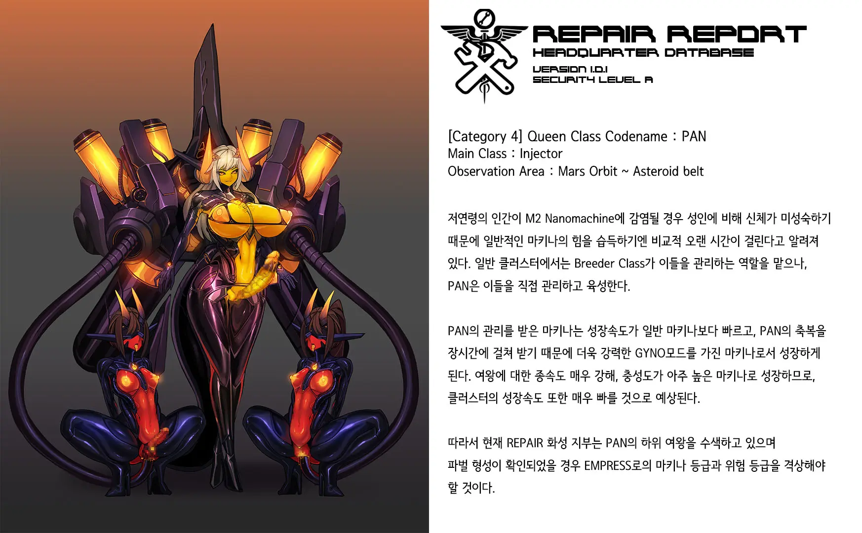 웹툰 이미지 280