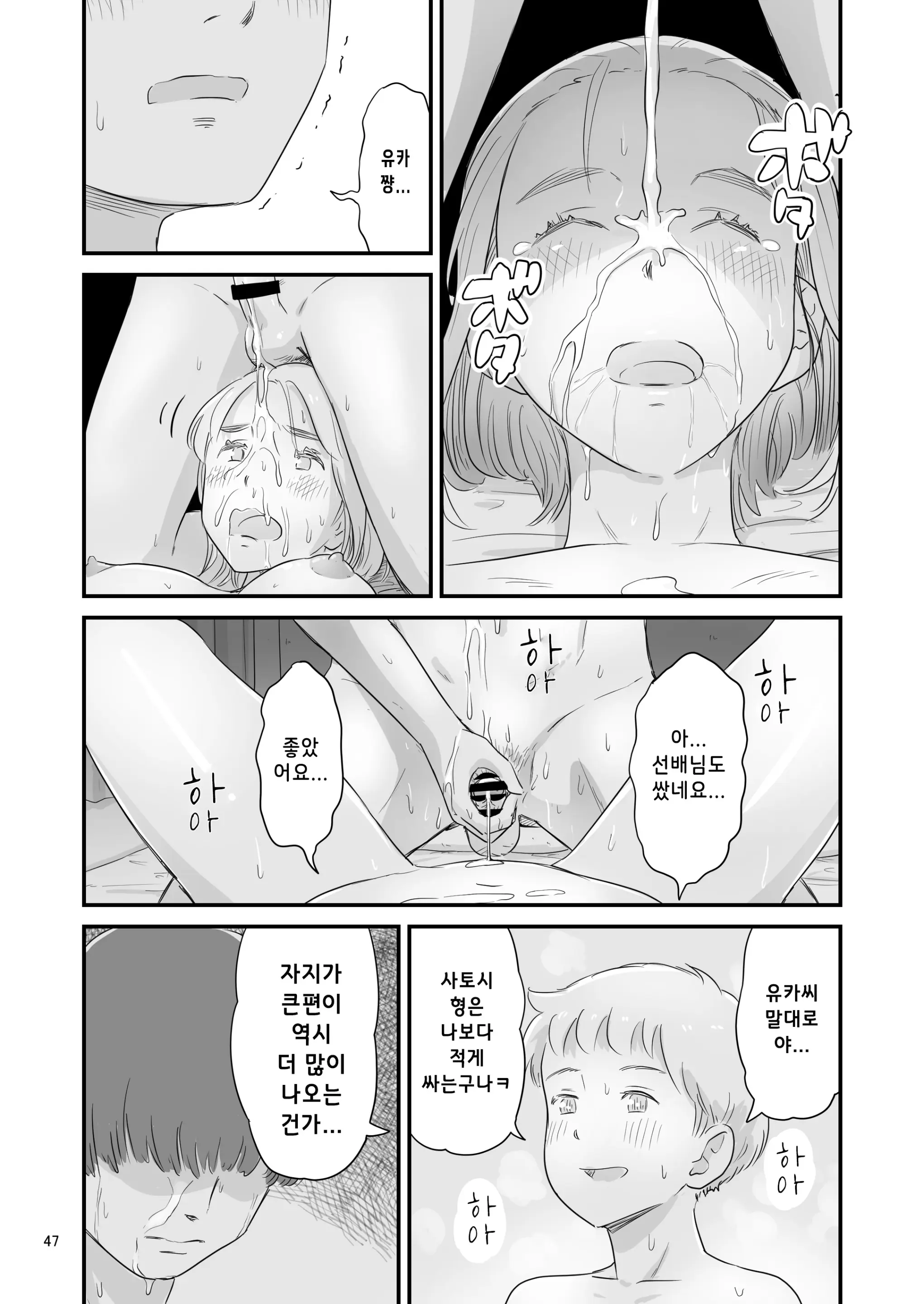 웹툰 이미지 46
