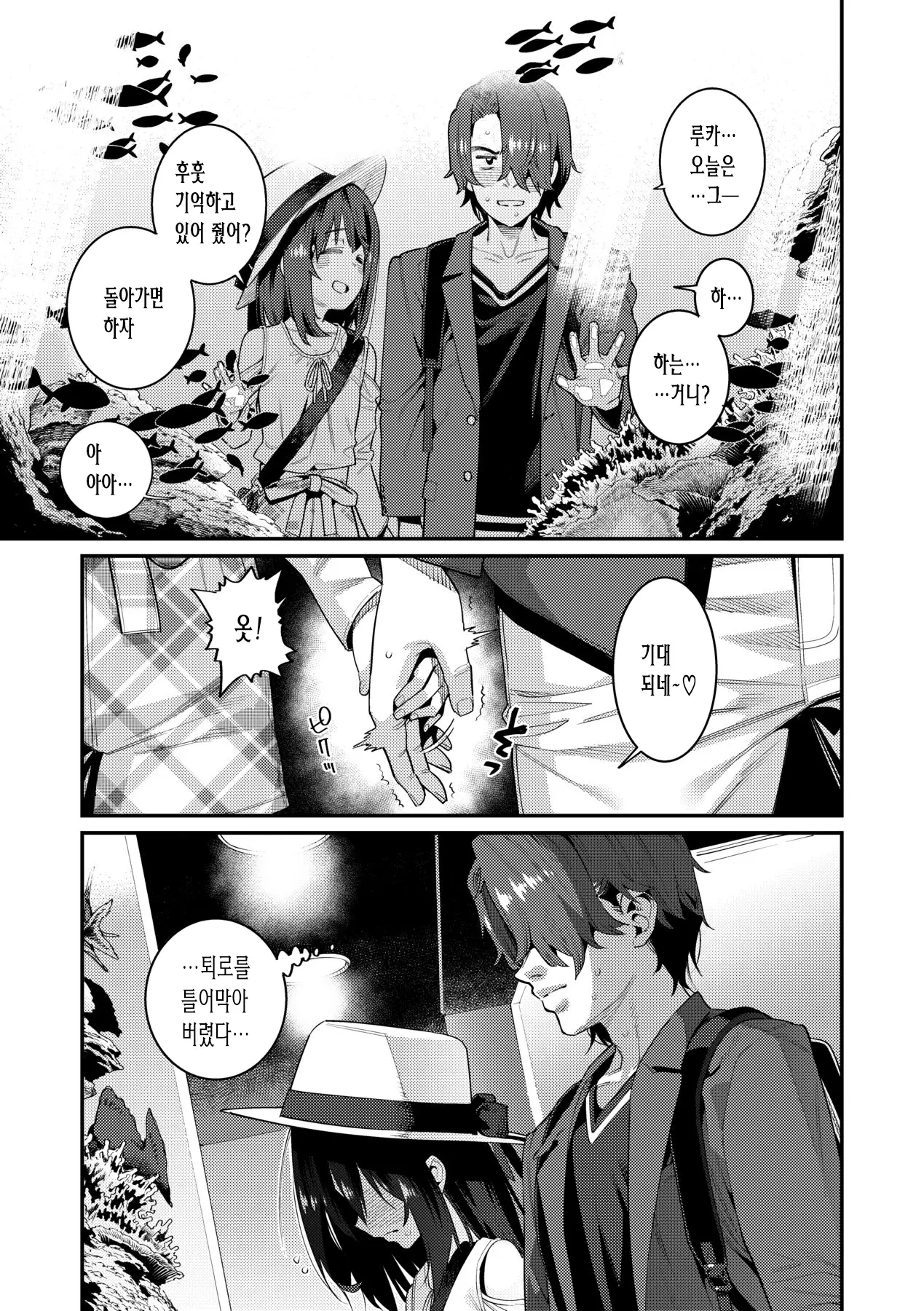웹툰 이미지 176