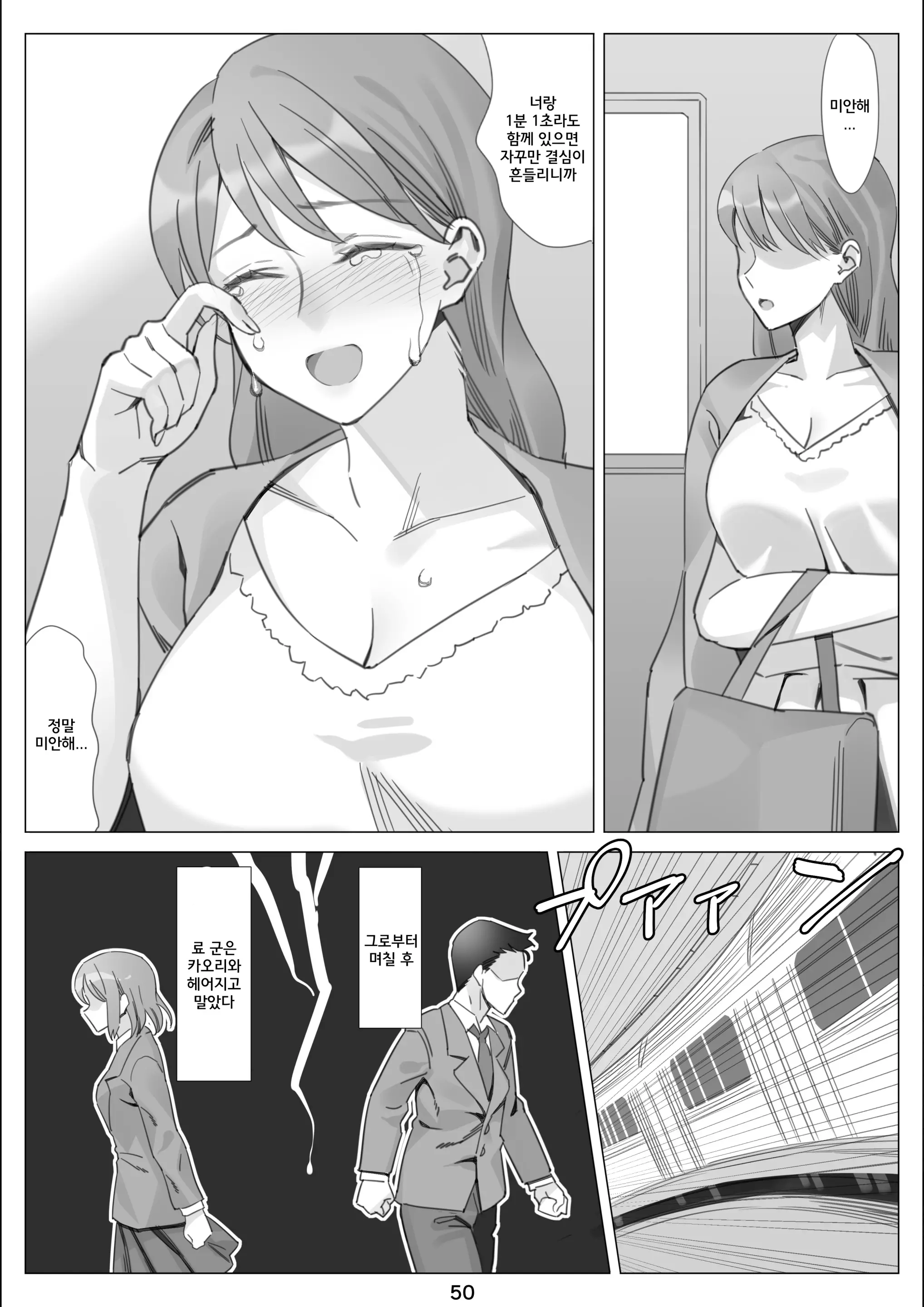 웹툰 이미지 50