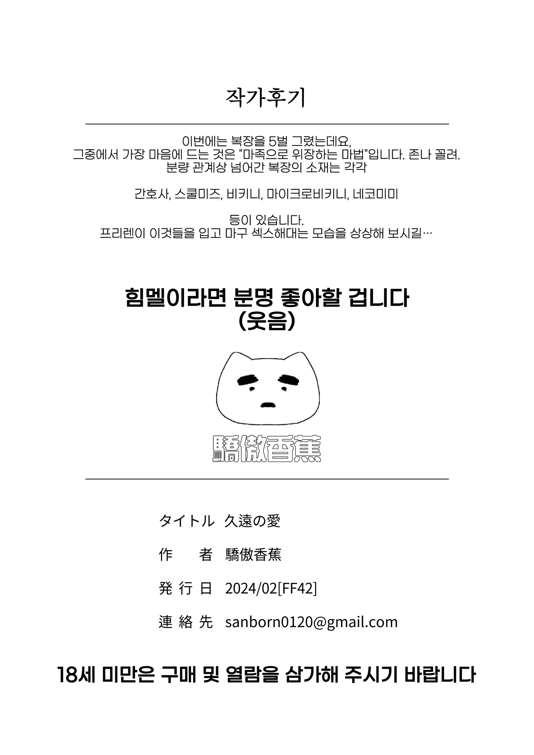 웹툰 이미지 30