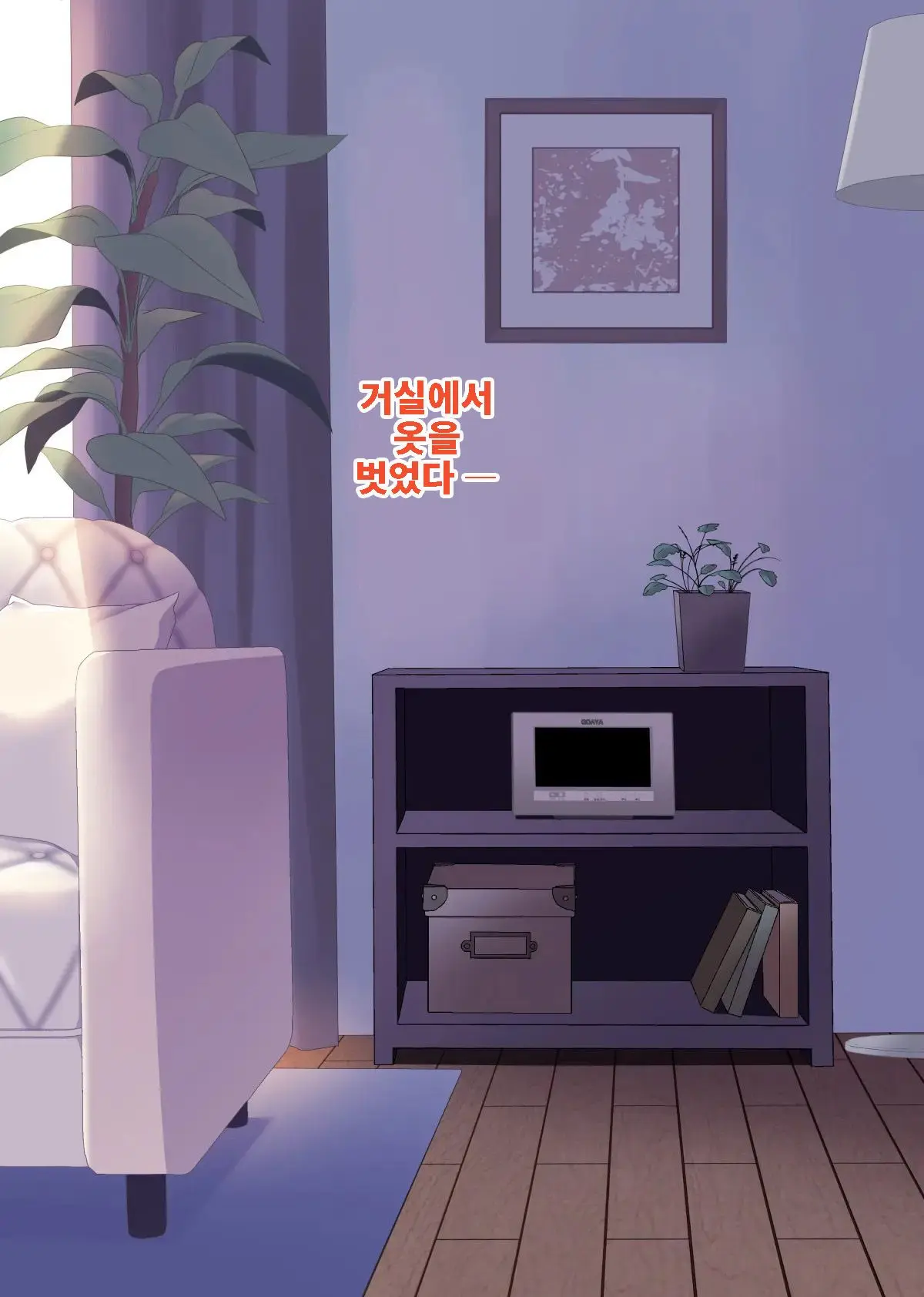 웹툰 이미지 144